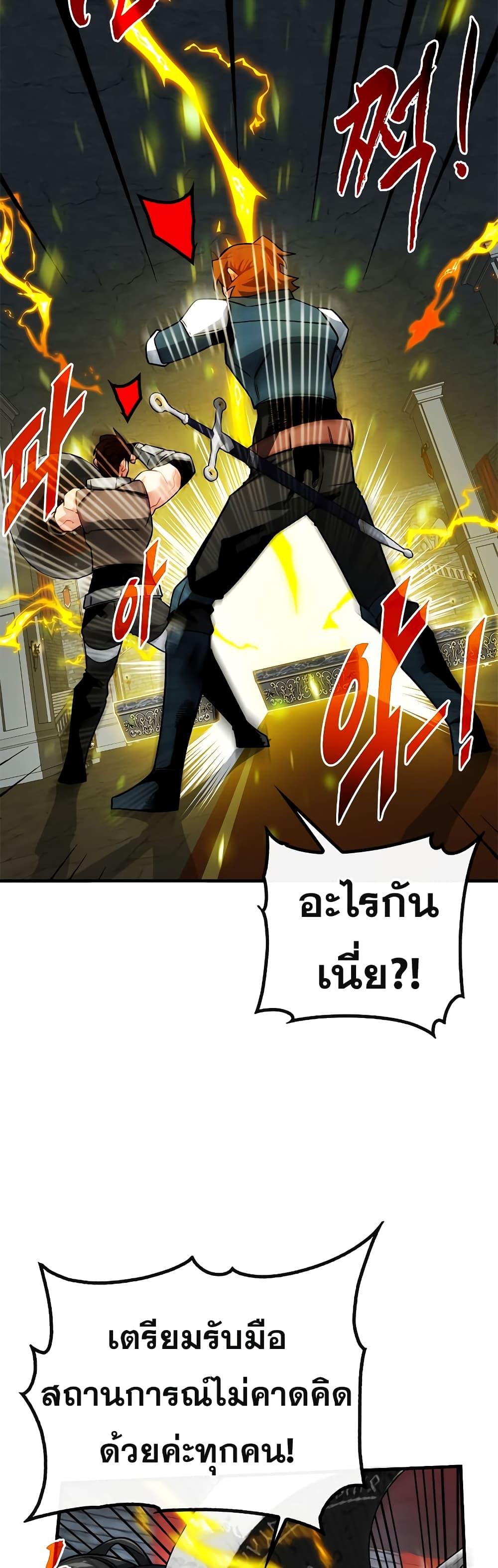 Manga-lc-com อ่านมังงะ อ่านการ์ตูน ออนไลน์ ฟรี SSS-Class Gacha Hunter ตอนที่ 1 2 3 4 5 6 7 8 9 10 11 12 13 14 ฟรี ไม่มีโฆษณา Manga-lc - อ่าน มังงะ อ่าน การ์ตูน ออนไลน์ อ่านมังงะ ฟรี