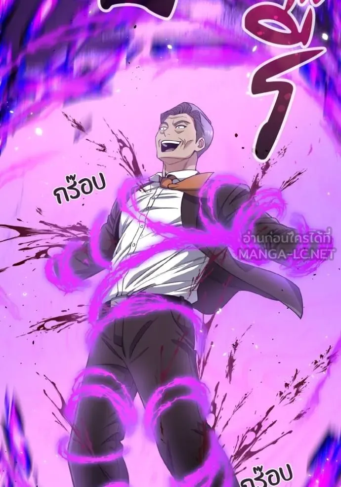 อัจฉริยะนอกคอก ตอนที่ 104 รูปที่ 122