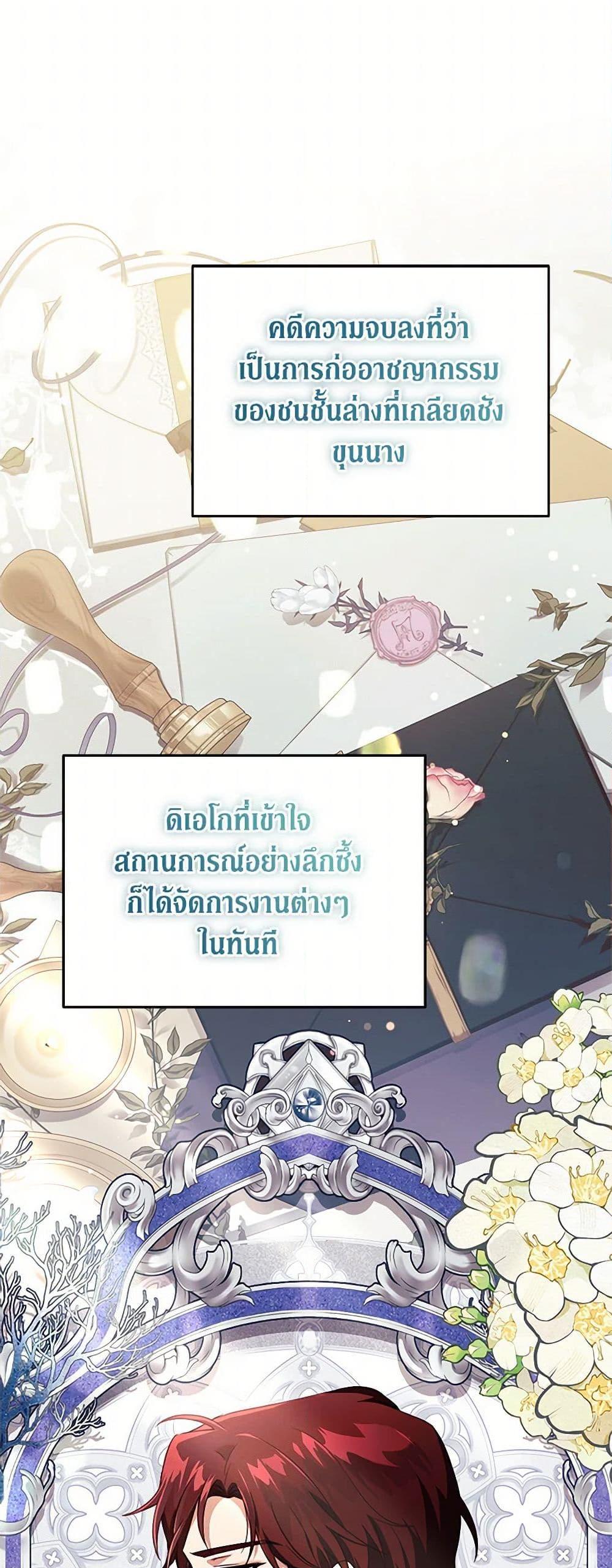 Manga-lc-com อ่านมังงะ อ่านการ์ตูน ออนไลน์ ฟรี Immoral Duke’s Family Needs to be Homeschooled ตอนที่ 1 2 3 4 5 6 7 8 9 10 11 12 13 14 ฟรี ไม่มีโฆษณา Manga-lc - อ่าน มังงะ อ่าน การ์ตูน ออนไลน์ อ่านมังงะ ฟรี