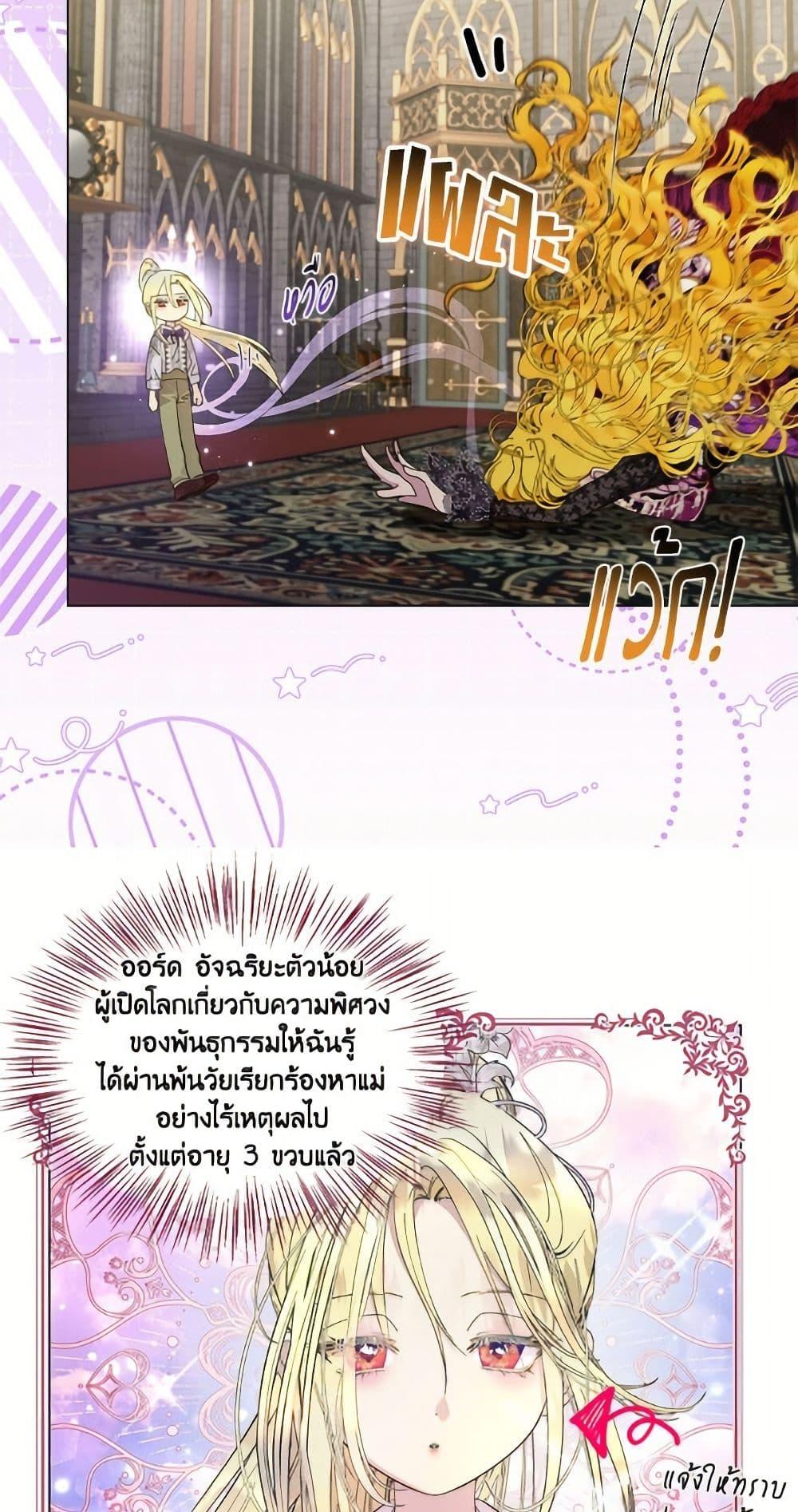 Manga-lc-com อ่านมังงะ อ่านการ์ตูน ออนไลน์ ฟรี Miss Not-So Sidekick ตอนที่ 1 2 3 4 5 6 7 8 9 10 11 12 13 14 ฟรี ไม่มีโฆษณา Manga-lc - อ่าน มังงะ อ่าน การ์ตูน ออนไลน์ อ่านมังงะ ฟรี