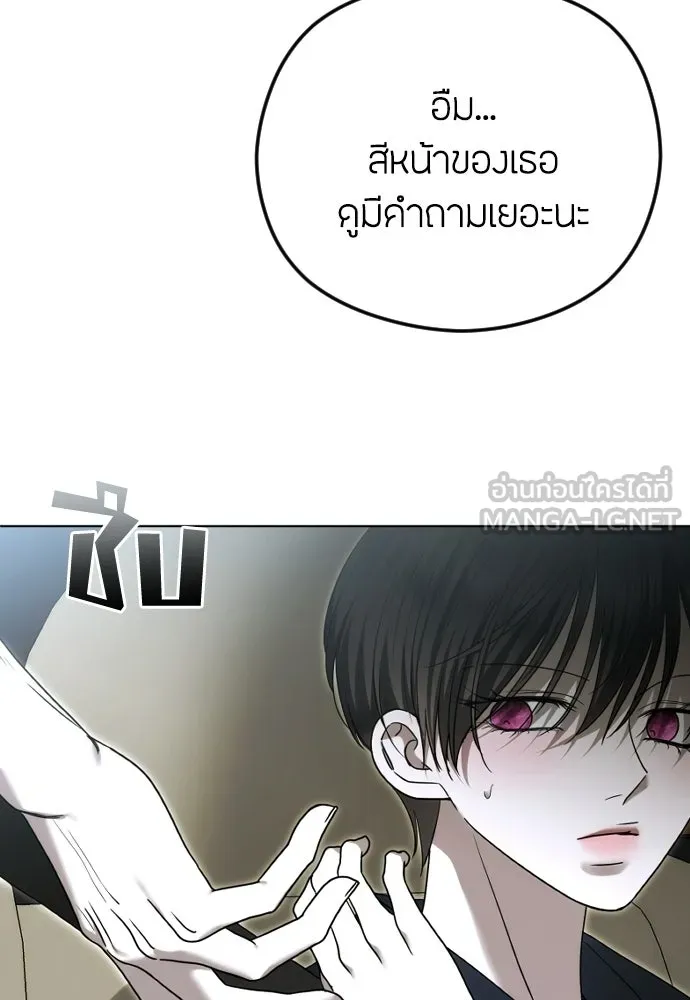 วิธีหนีตายจากนิยายโรคจิต ตอนที่ 108 รูปที่ 72