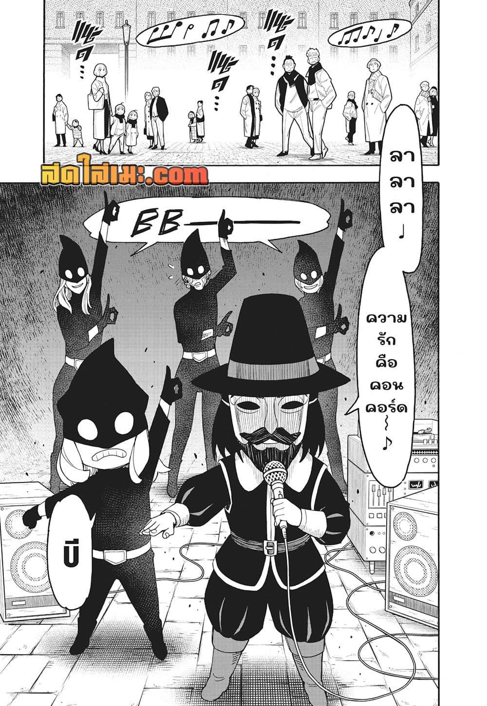 Manga-lc-com อ่านมังงะ อ่านการ์ตูน ออนไลน์ ฟรี Spy X Family ภารกิจลับครอบครัววายป่วง ตอนที่ 1 2 3 4 5 6 7 8 9 10 11 12 13 14 ฟรี ไม่มีโฆษณา Manga-lc - อ่าน มังงะ อ่าน การ์ตูน ออนไลน์ อ่านมังงะ ฟรี
