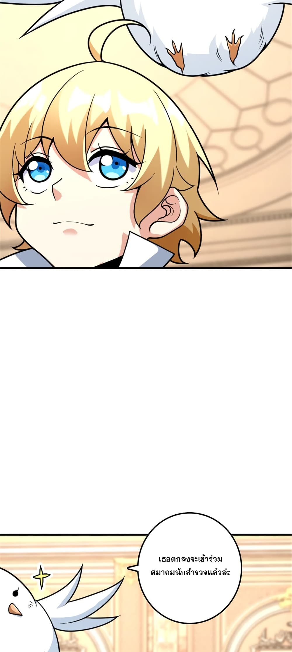Manga-lc-com อ่านมังงะ อ่านการ์ตูน ออนไลน์ ฟรี Release That Witch ตอนที่ 1 2 3 4 5 6 7 8 9 10 11 12 13 14 ฟรี ไม่มีโฆษณา Manga-lc - อ่าน มังงะ อ่าน การ์ตูน ออนไลน์ อ่านมังงะ ฟรี