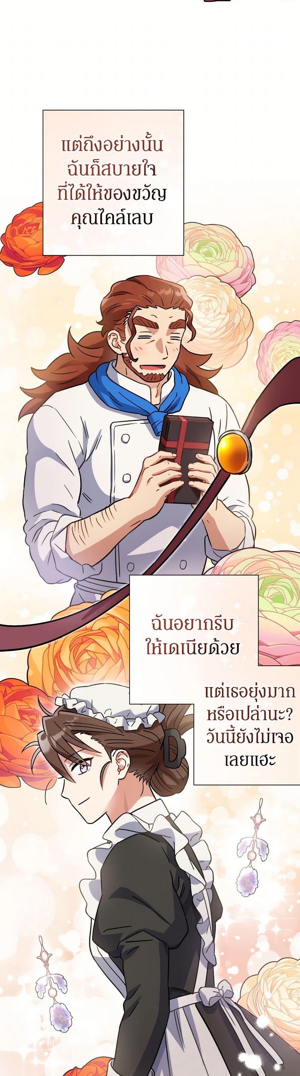 Manga-lc-com อ่านมังงะ อ่านการ์ตูน ออนไลน์ ฟรี Prince, Why Are You Nice to Me ตอนที่ 1 2 3 4 5 6 7 8 9 10 11 12 13 14 ฟรี ไม่มีโฆษณา Manga-lc - อ่าน มังงะ อ่าน การ์ตูน ออนไลน์ อ่านมังงะ ฟรี