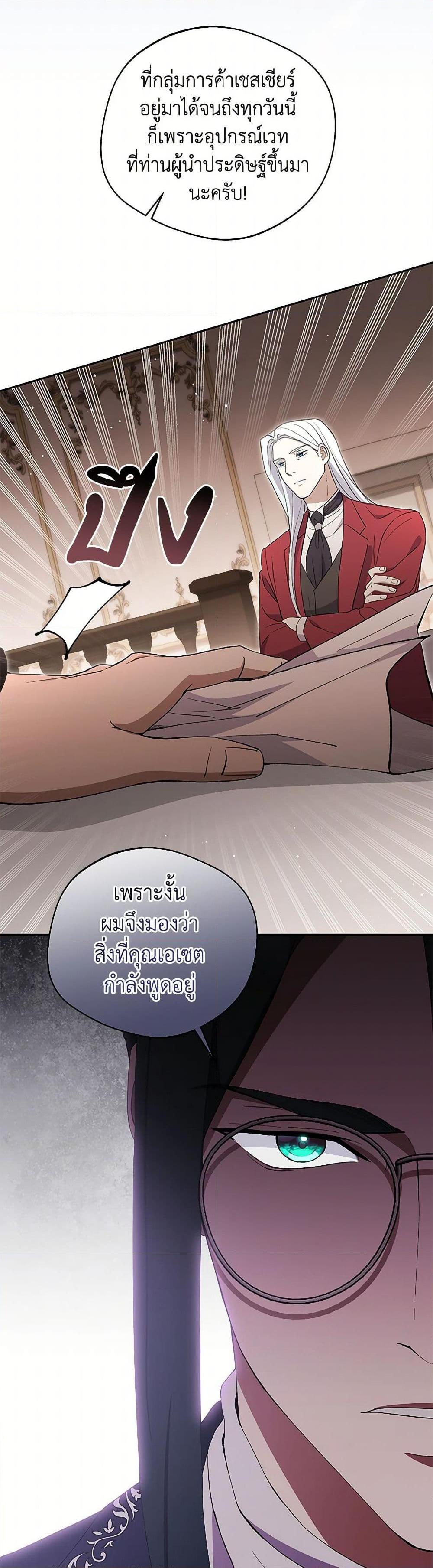 Manga-lc-com อ่านมังงะ อ่านการ์ตูน ออนไลน์ ฟรี There Is No Need to Be Obsessed ตอนที่ 1 2 3 4 5 6 7 8 9 10 11 12 13 14 ฟรี ไม่มีโฆษณา Manga-lc - อ่าน มังงะ อ่าน การ์ตูน ออนไลน์ อ่านมังงะ ฟรี