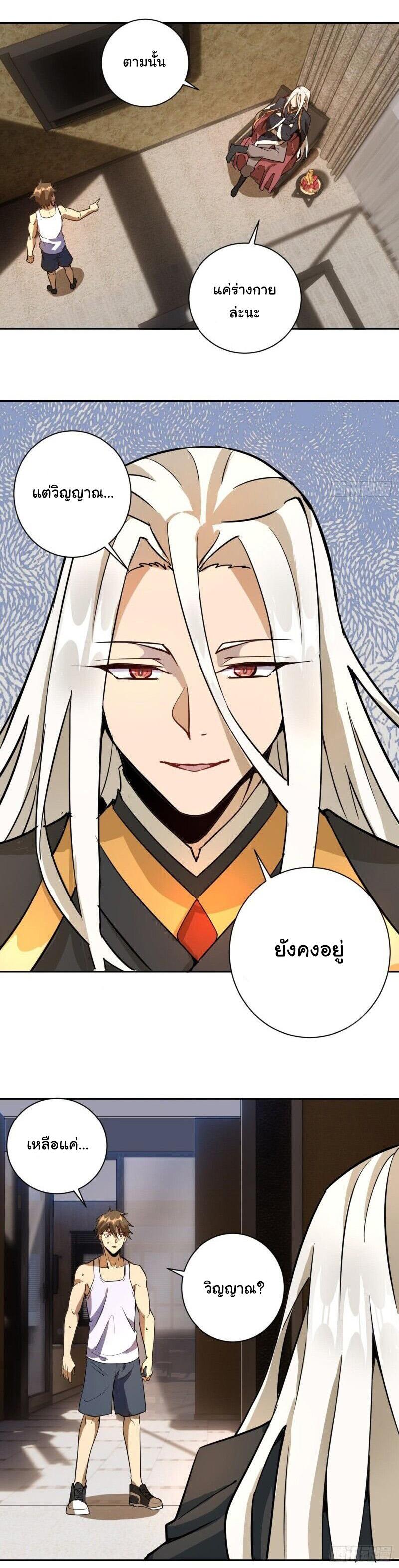 Manga-lc-com อ่านมังงะ อ่านการ์ตูน ออนไลน์ ฟรี King star emperor ตอนที่ 1 2 3 4 5 6 7 8 9 10 11 12 13 14 ฟรี ไม่มีโฆษณา Manga-lc - อ่าน มังงะ อ่าน การ์ตูน ออนไลน์ อ่านมังงะ ฟรี