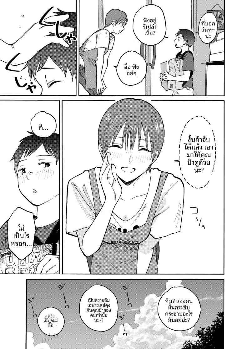 Doujin-Lc- อ่าน โดจิน มังฮวา เกาหลี ญี่ปุ่น จีน แปลไทย ข้างในโรงนานั้น [Kakisoba] ตอนที่ 1 2 3 4 5 6 7 8 9 10 11 12 13 14 ฟรี ไม่มีโฆษณา อ่าน โดจิน Manhwa เกาหลี ญี่ปุ่น จีน เรามีครบ คัดมาให้เน้นๆ โดจิน 18+ รับประกันความฟินโดย  Doujin Lc