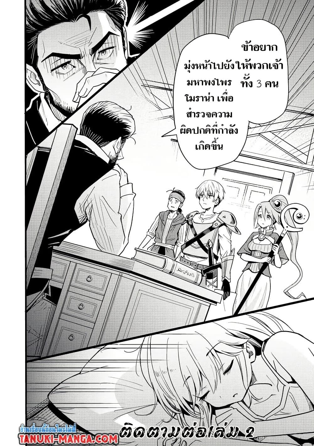 Manga-lc-com อ่านมังงะ อ่านการ์ตูน ออนไลน์ ฟรี Aru Hi, Damin wo Musabotte Itara Ichizoku kara Tsuihousarete Mori ni Suteraremashita ตอนที่ 1 2 3 4 5 6 7 8 9 10 11 12 13 14 ฟรี ไม่มีโฆษณา Manga-lc - อ่าน มังงะ อ่าน การ์ตูน ออนไลน์ อ่านมังงะ ฟรี
