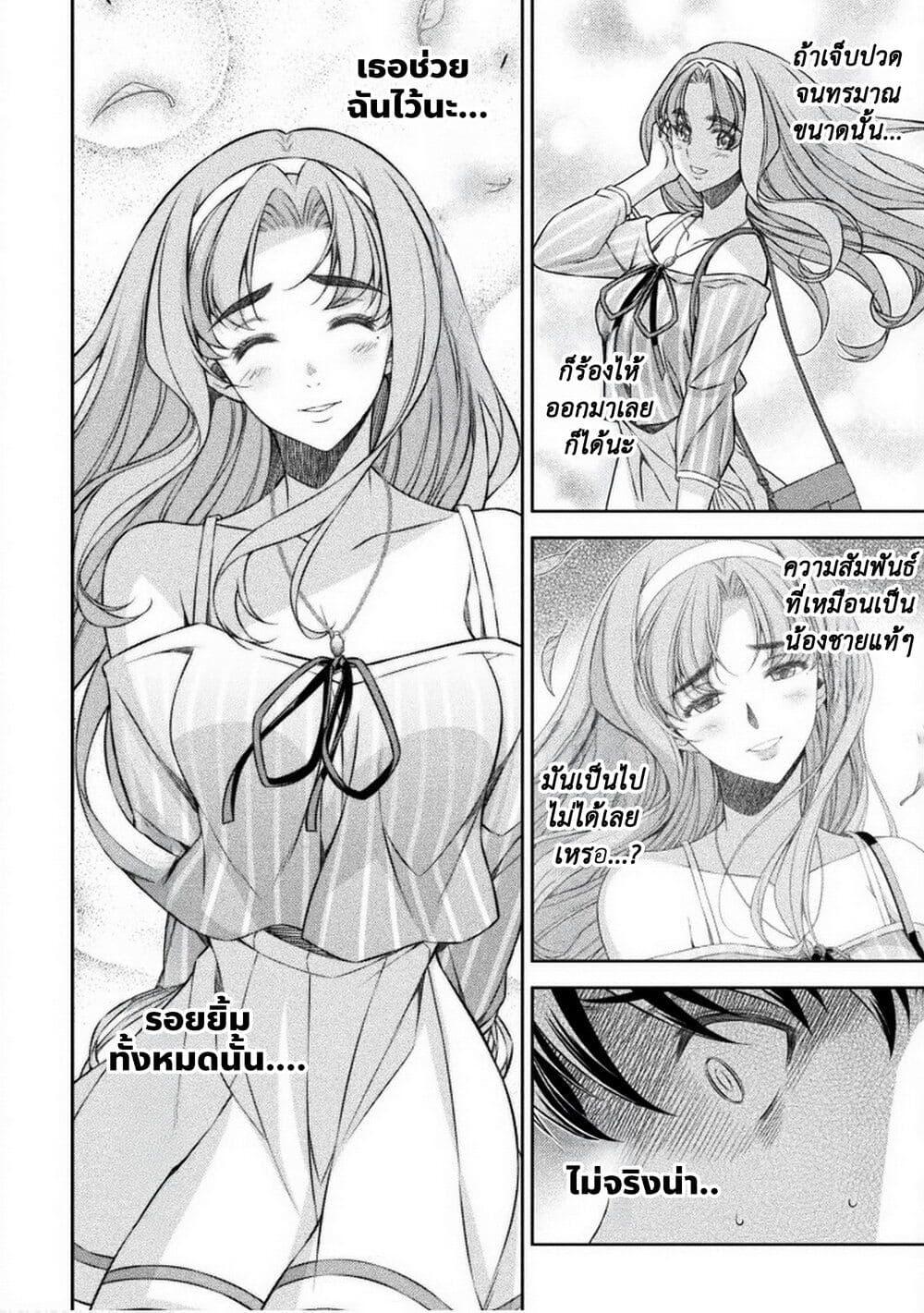 Manga-lc-com อ่านมังงะ อ่านการ์ตูน ออนไลน์ ฟรี JK kara Yarinaosu Silver Plan ตอนที่ 1 2 3 4 5 6 7 8 9 10 11 12 13 14 ฟรี ไม่มีโฆษณา Manga-lc - อ่าน มังงะ อ่าน การ์ตูน ออนไลน์ อ่านมังงะ ฟรี