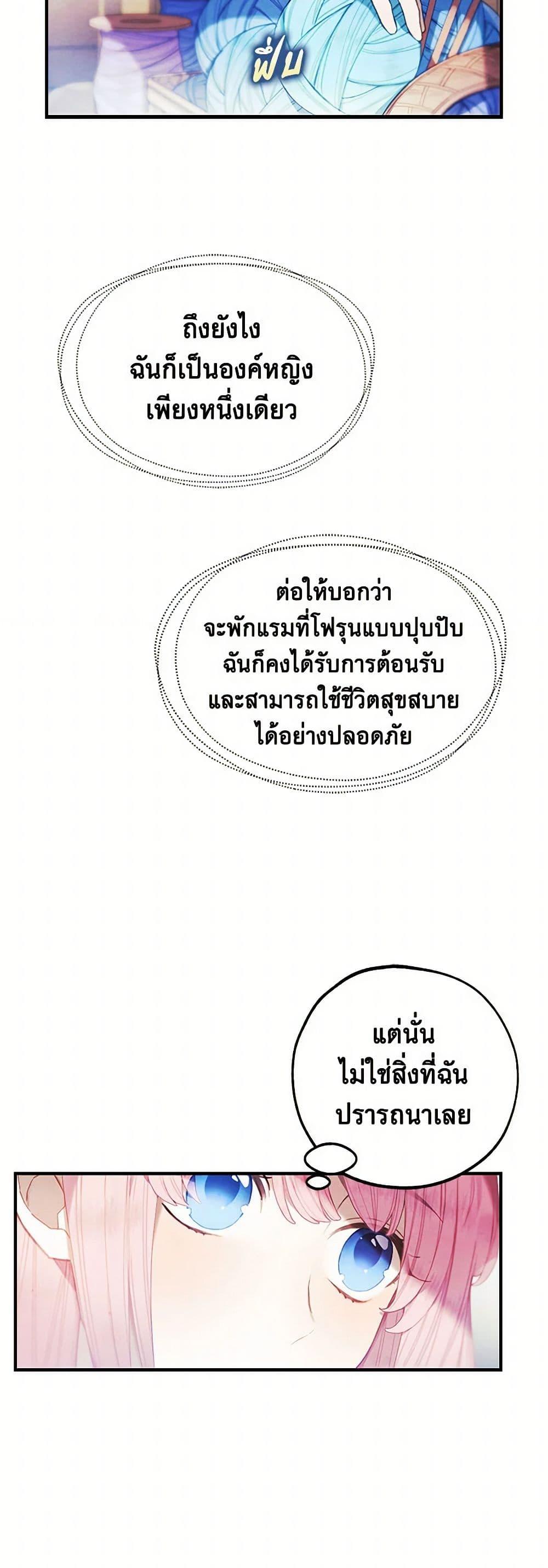 Manga-lc-com อ่านมังงะ อ่านการ์ตูน ออนไลน์ ฟรี The Princess’s Doll Shop ตอนที่ 1 2 3 4 5 6 7 8 9 10 11 12 13 14 ฟรี ไม่มีโฆษณา Manga-lc - อ่าน มังงะ อ่าน การ์ตูน ออนไลน์ อ่านมังงะ ฟรี