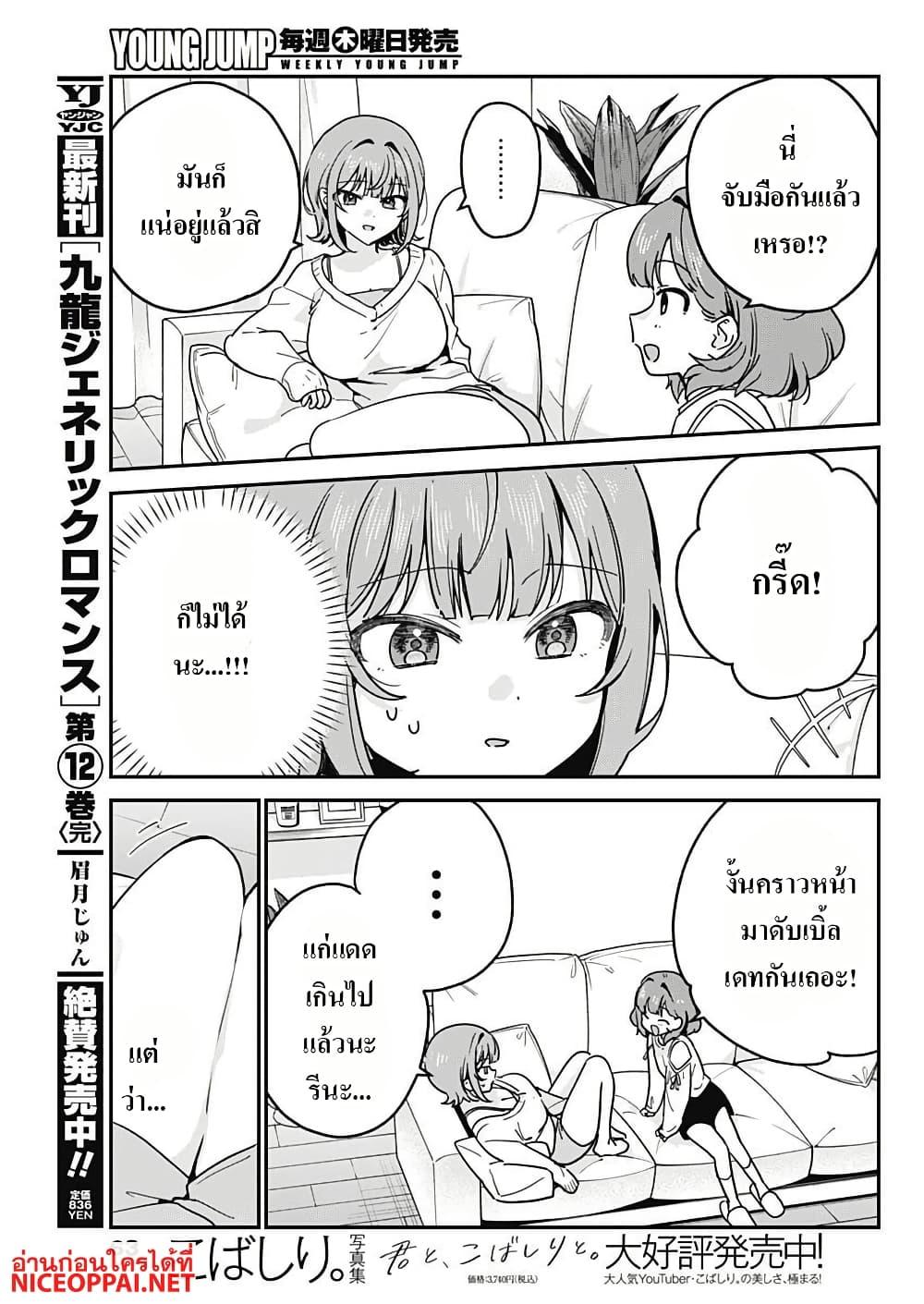 Manga-lc-com อ่านมังงะ อ่านการ์ตูน ออนไลน์ ฟรี Watashi no Koto Suki ja Nakatta no ka yo! ตอนที่ 1 2 3 4 5 6 7 8 9 10 11 12 13 14 ฟรี ไม่มีโฆษณา Manga-lc - อ่าน มังงะ อ่าน การ์ตูน ออนไลน์ อ่านมังงะ ฟรี