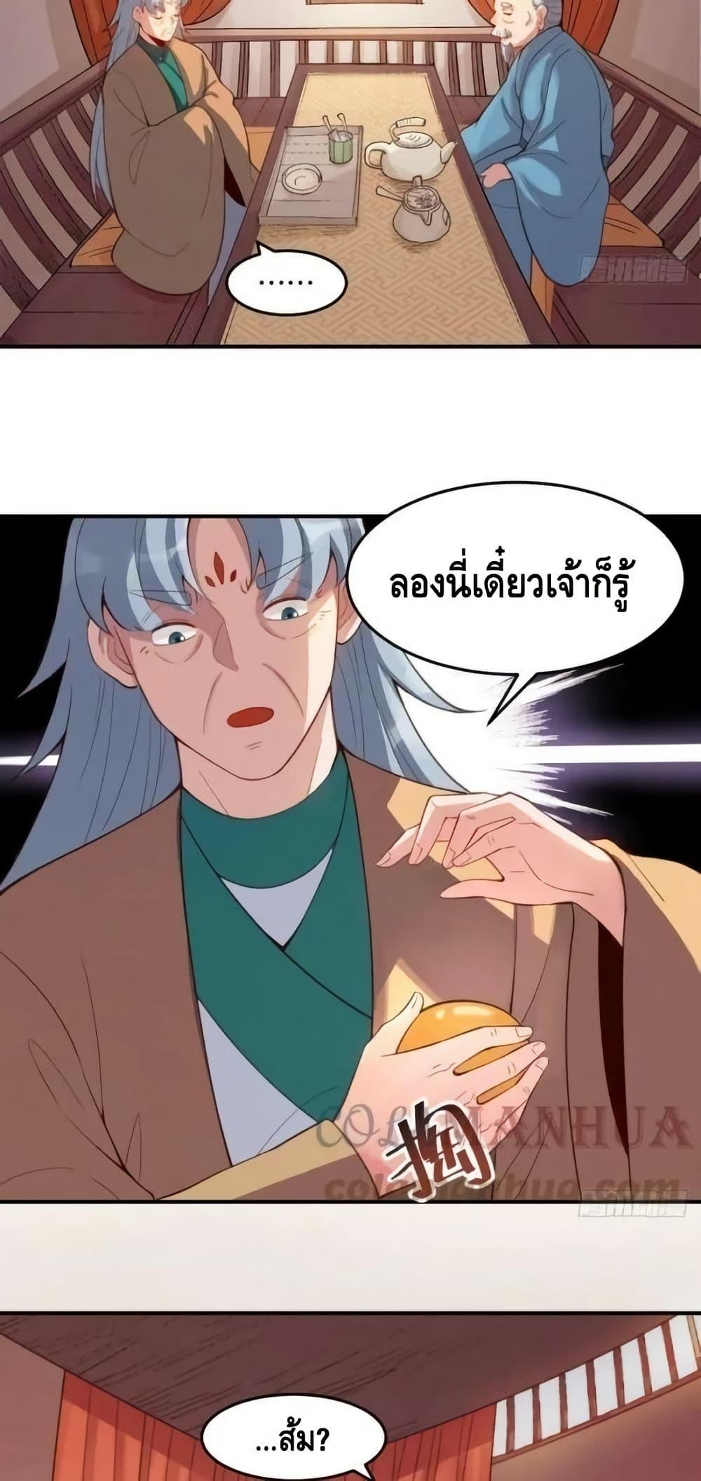 Manga-lc-com อ่านมังงะ อ่านการ์ตูน ออนไลน์ ฟรี ItTurnsOutTh ตอนที่ 1 2 3 4 5 6 7 8 9 10 11 12 13 14 ฟรี ไม่มีโฆษณา Manga-lc - อ่าน มังงะ อ่าน การ์ตูน ออนไลน์ อ่านมังงะ ฟรี