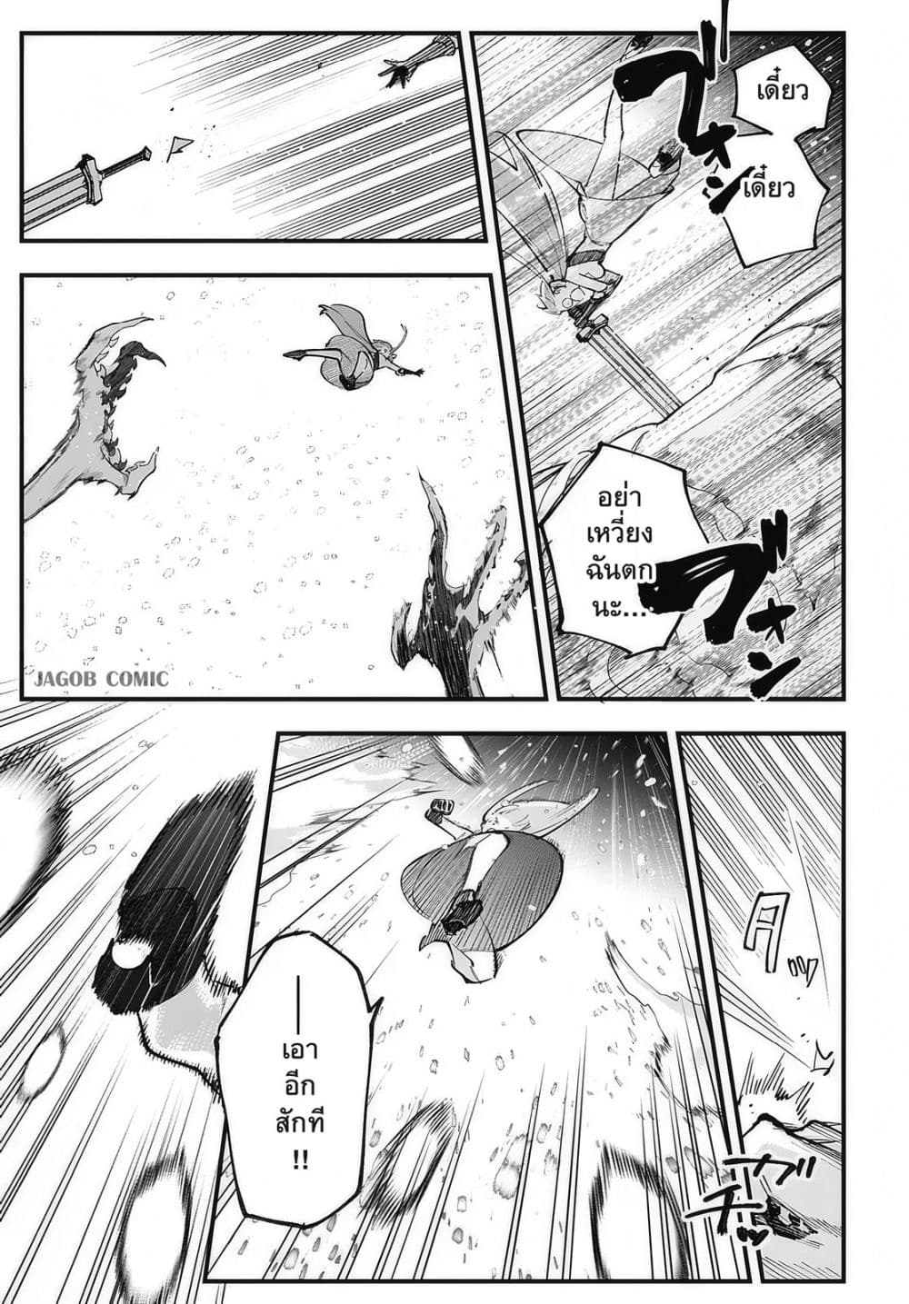 Manga-lc-com อ่านมังงะ อ่านการ์ตูน ออนไลน์ ฟรี Eiyuu Shoujo to Noroware no Ginki ตอนที่ 1 2 3 4 5 6 7 8 9 10 11 12 13 14 ฟรี ไม่มีโฆษณา Manga-lc - อ่าน มังงะ อ่าน การ์ตูน ออนไลน์ อ่านมังงะ ฟรี