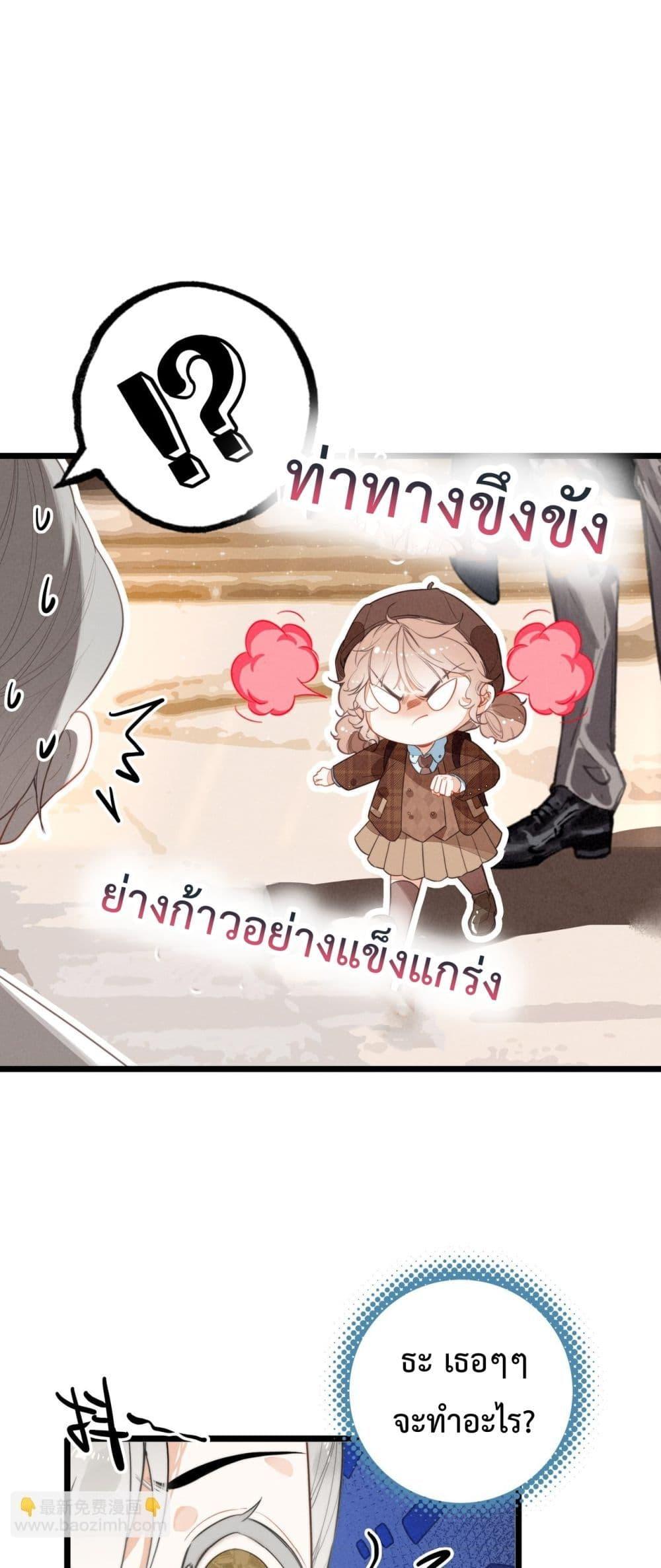 Manga-lc-com อ่านมังงะ อ่านการ์ตูน ออนไลน์ ฟรี WhenIBecamea ตอนที่ 1 2 3 4 5 6 7 8 9 10 11 12 13 14 ฟรี ไม่มีโฆษณา Manga-lc - อ่าน มังงะ อ่าน การ์ตูน ออนไลน์ อ่านมังงะ ฟรี