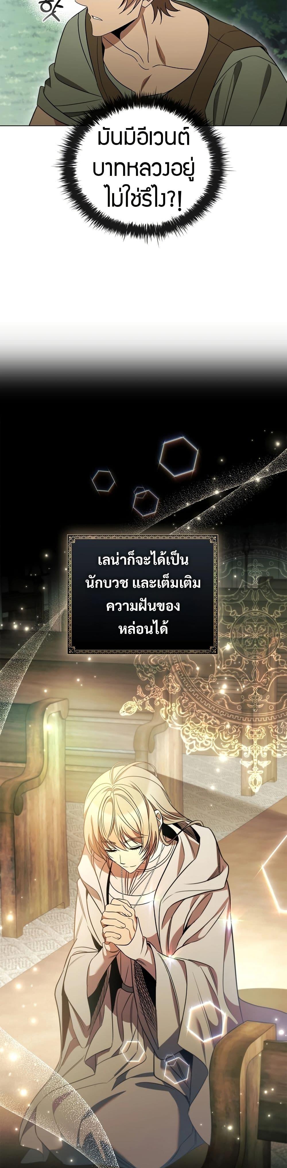 Manga-lc-com อ่านมังงะ อ่านการ์ตูน ออนไลน์ ฟรี Raising the Princess to Overcome Death ตอนที่ 1 2 3 4 5 6 7 8 9 10 11 12 13 14 ฟรี ไม่มีโฆษณา Manga-lc - อ่าน มังงะ อ่าน การ์ตูน ออนไลน์ อ่านมังงะ ฟรี