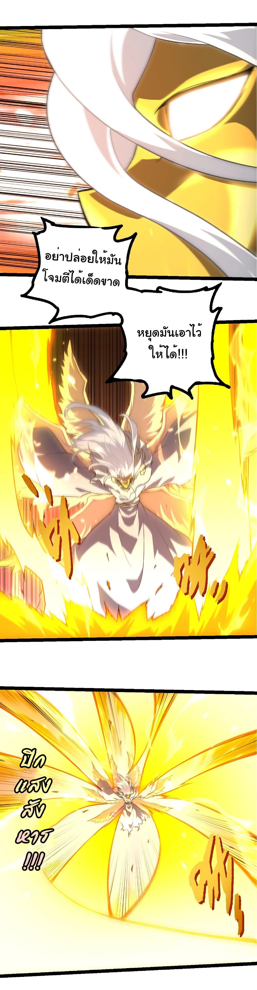 Manga-lc-com อ่านมังงะ อ่านการ์ตูน ออนไลน์ ฟรี Evolution from the Big Tree ตอนที่ 1 2 3 4 5 6 7 8 9 10 11 12 13 14 ฟรี ไม่มีโฆษณา Manga-lc - อ่าน มังงะ อ่าน การ์ตูน ออนไลน์ อ่านมังงะ ฟรี