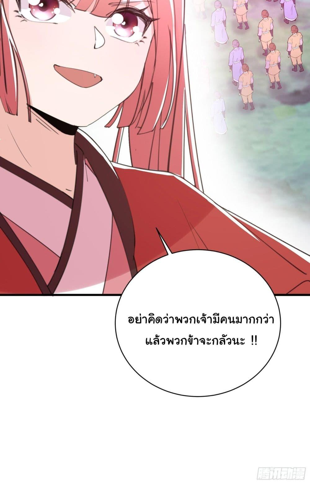Manga-lc-com อ่านมังงะ อ่านการ์ตูน ออนไลน์ ฟรี Cultivating Immortality Requires a Rich Woman ตอนที่ 1 2 3 4 5 6 7 8 9 10 11 12 13 14 ฟรี ไม่มีโฆษณา Manga-lc - อ่าน มังงะ อ่าน การ์ตูน ออนไลน์ อ่านมังงะ ฟรี