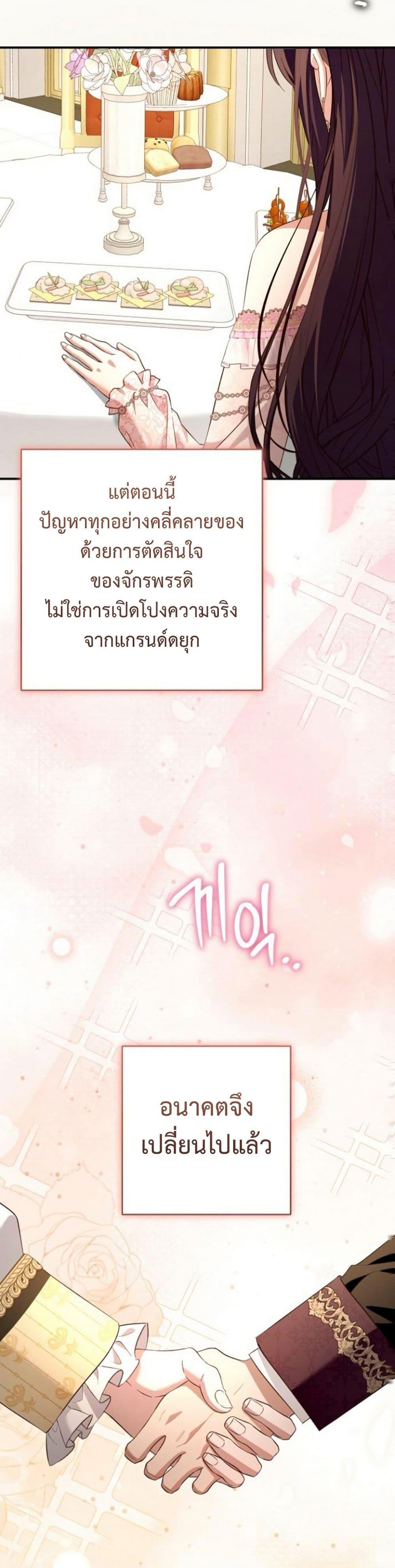 Manga-lc-com อ่านมังงะ อ่านการ์ตูน ออนไลน์ ฟรี The Grand Duke’s Bride ตอนที่ 1 2 3 4 5 6 7 8 9 10 11 12 13 14 ฟรี ไม่มีโฆษณา Manga-lc - อ่าน มังงะ อ่าน การ์ตูน ออนไลน์ อ่านมังงะ ฟรี