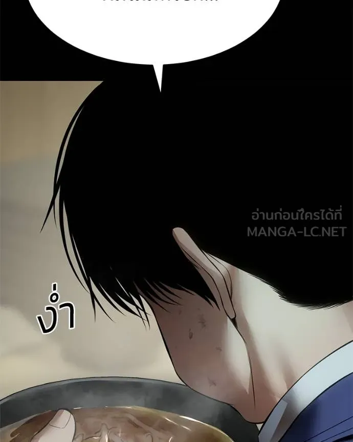 Baek XX ตอนที่ 125 รูปที่ 66