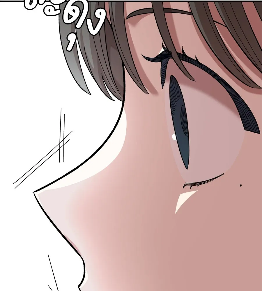 เพื่อนกันมันส์เกิน ตอนที่ 5 รูปที่ 128
