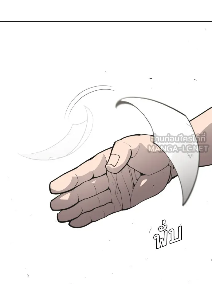 ยุคแห่งยอดมนุษย์ ตอนที่ 73 รูปที่ 87