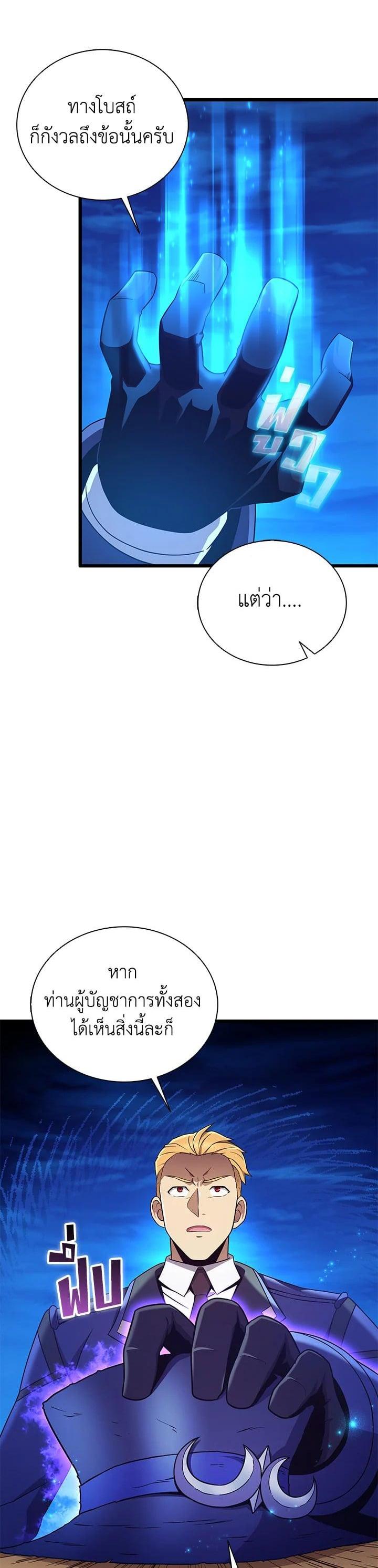 Manga-lc-com อ่านมังงะ อ่านการ์ตูน ออนไลน์ ฟรี Arcane Sniper ตอนที่ 1 2 3 4 5 6 7 8 9 10 11 12 13 14 ฟรี ไม่มีโฆษณา Manga-lc - อ่าน มังงะ อ่าน การ์ตูน ออนไลน์ อ่านมังงะ ฟรี