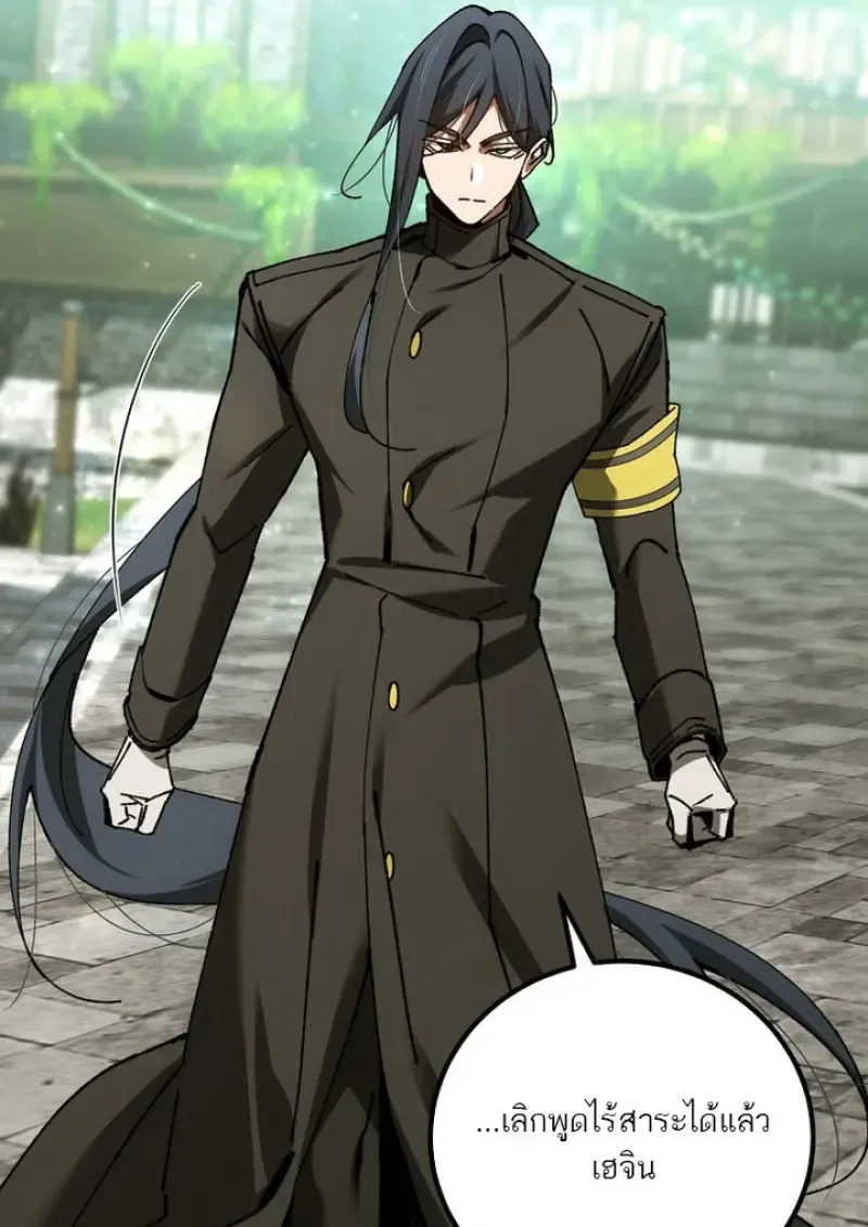 Magic Academy_s Genius Blinker ฉ_นกลายเป_นอ_จฉร_ยะการบล_งค_ในสถาบ_นเวทมนตร_ ตอนที่ ตอนที่ 81 รูปที่ 21