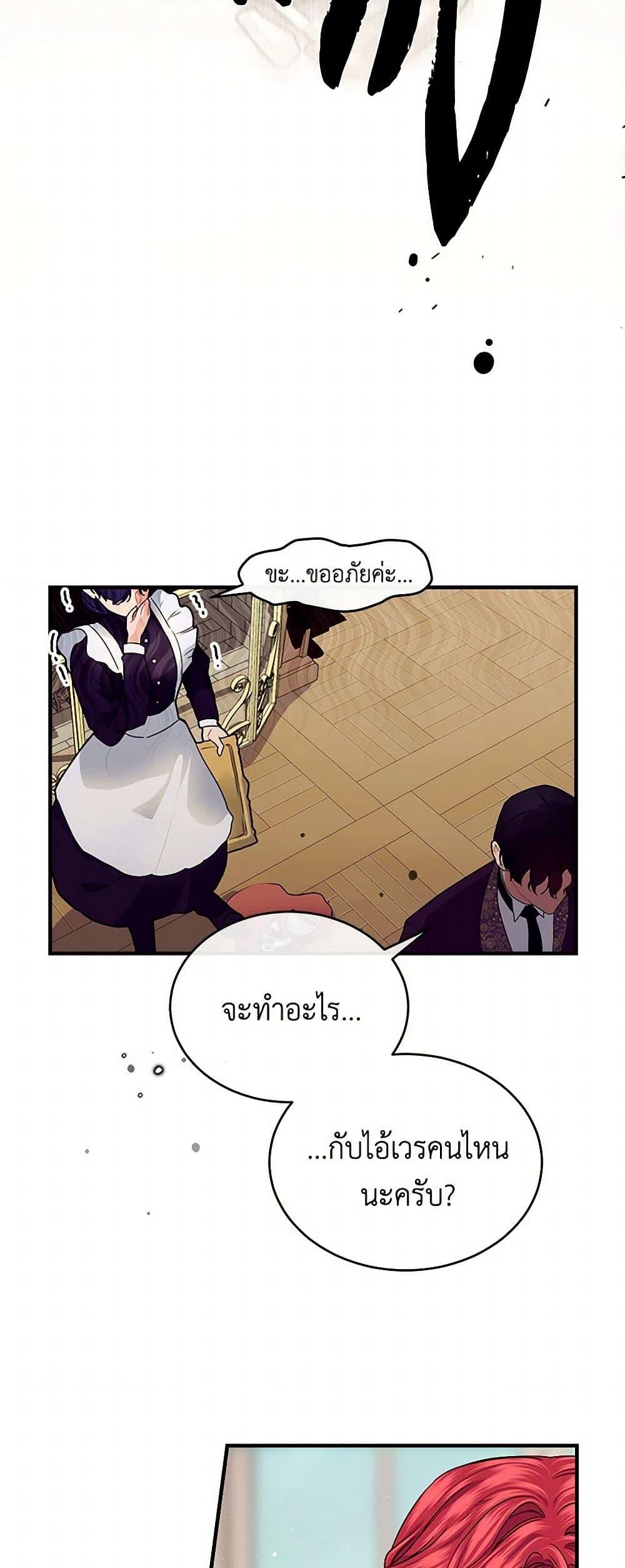 Manga-lc-com อ่านมังงะ อ่านการ์ตูน ออนไลน์ ฟรี The Elegant Sea of Savagery ตอนที่ 1 2 3 4 5 6 7 8 9 10 11 12 13 14 ฟรี ไม่มีโฆษณา Manga-lc - อ่าน มังงะ อ่าน การ์ตูน ออนไลน์ อ่านมังงะ ฟรี