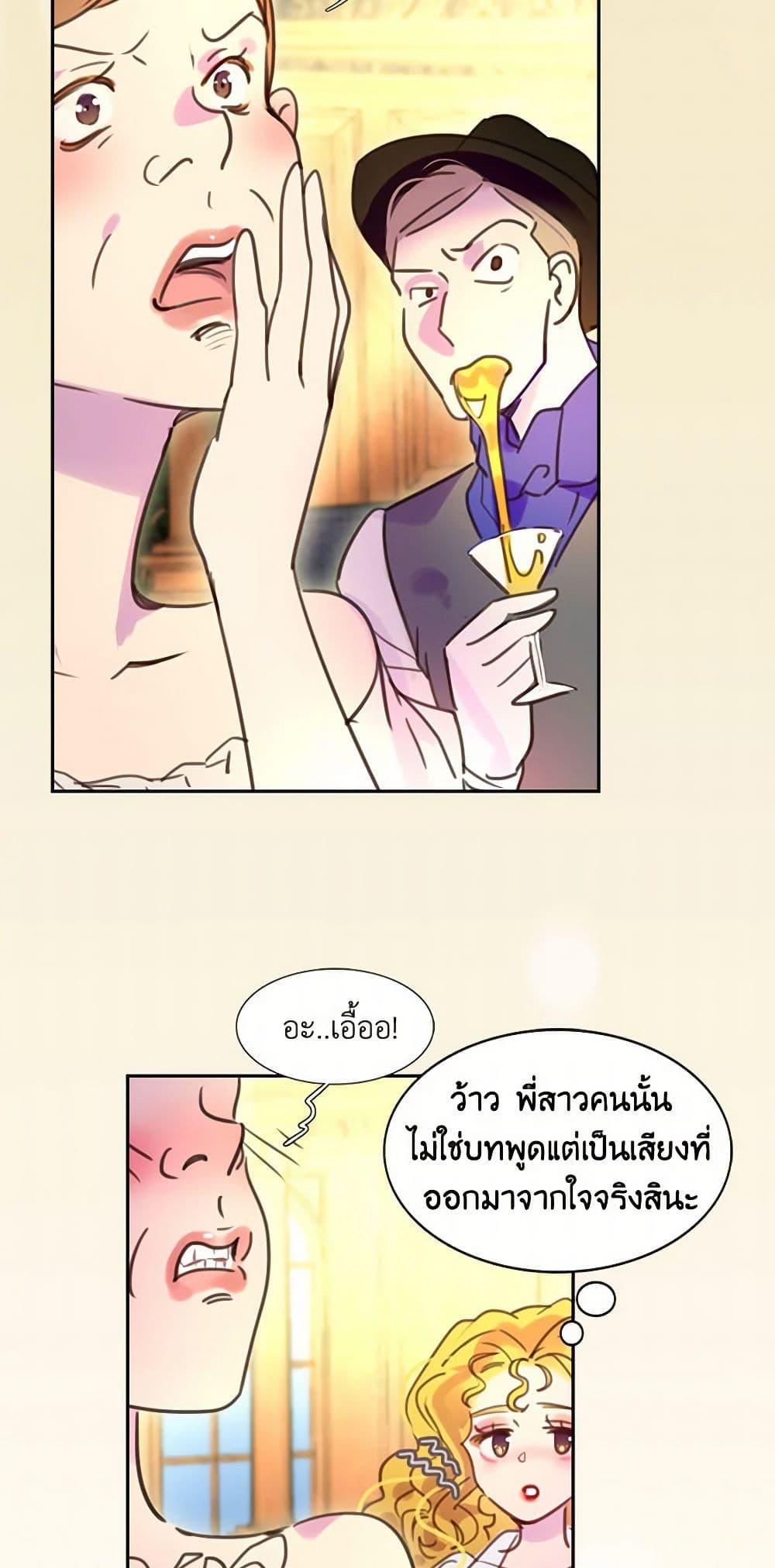 Manga-lc-com อ่านมังงะ อ่านการ์ตูน ออนไลน์ ฟรี Miss Not-So Sidekick ตอนที่ 1 2 3 4 5 6 7 8 9 10 11 12 13 14 ฟรี ไม่มีโฆษณา Manga-lc - อ่าน มังงะ อ่าน การ์ตูน ออนไลน์ อ่านมังงะ ฟรี