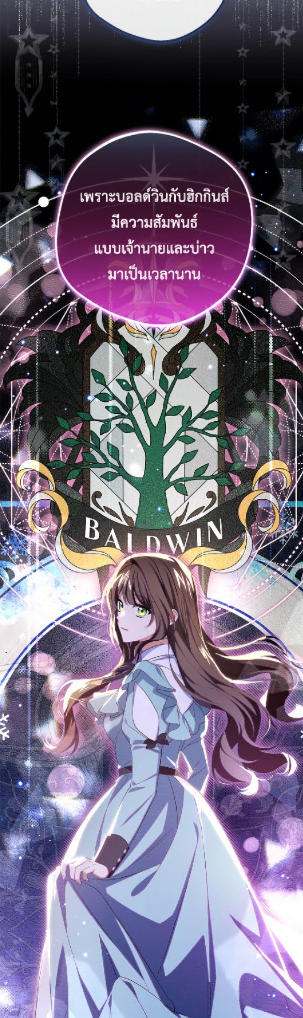 Manga-lc-com อ่านมังงะ อ่านการ์ตูน ออนไลน์ ฟรี The Villainess Is Shy In Receiving Love ตอนที่ 1 2 3 4 5 6 7 8 9 10 11 12 13 14 ฟรี ไม่มีโฆษณา Manga-lc - อ่าน มังงะ อ่าน การ์ตูน ออนไลน์ อ่านมังงะ ฟรี