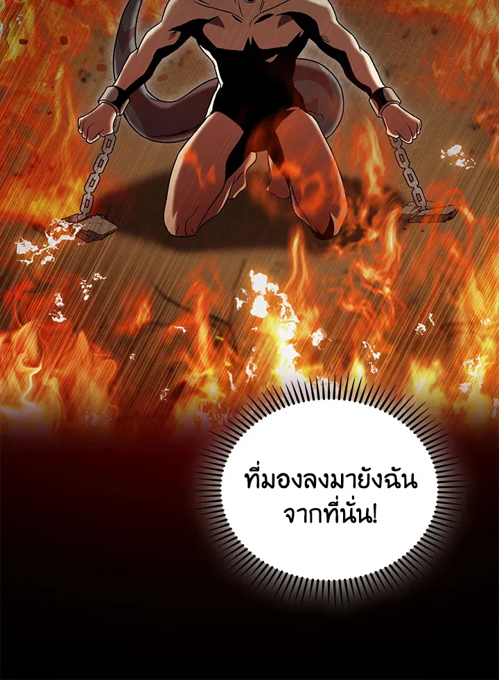 The Delivery Man From Murim ตอนที่ ตอนที่ 55 รูปที่ 11