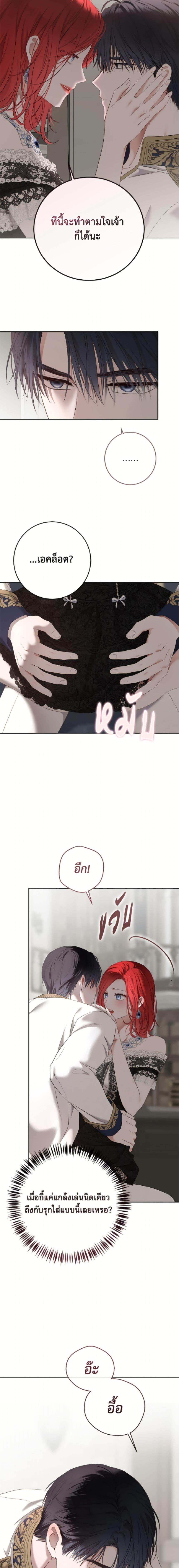 Manga-lc-com อ่านมังงะ อ่านการ์ตูน ออนไลน์ ฟรี I Fell into a Reverse Harem Game! ตอนที่ 1 2 3 4 5 6 7 8 9 10 11 12 13 14 ฟรี ไม่มีโฆษณา Manga-lc - อ่าน มังงะ อ่าน การ์ตูน ออนไลน์ อ่านมังงะ ฟรี