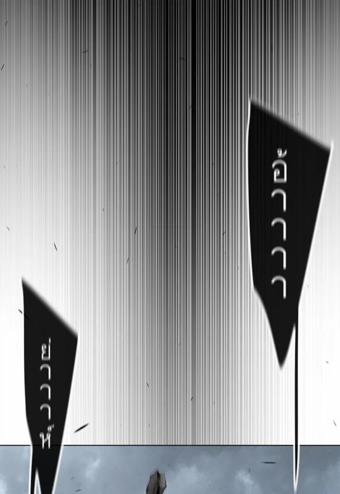 ยุคแห่งยอดมนุษย์ ตอนที่ 89 รูปที่ 28