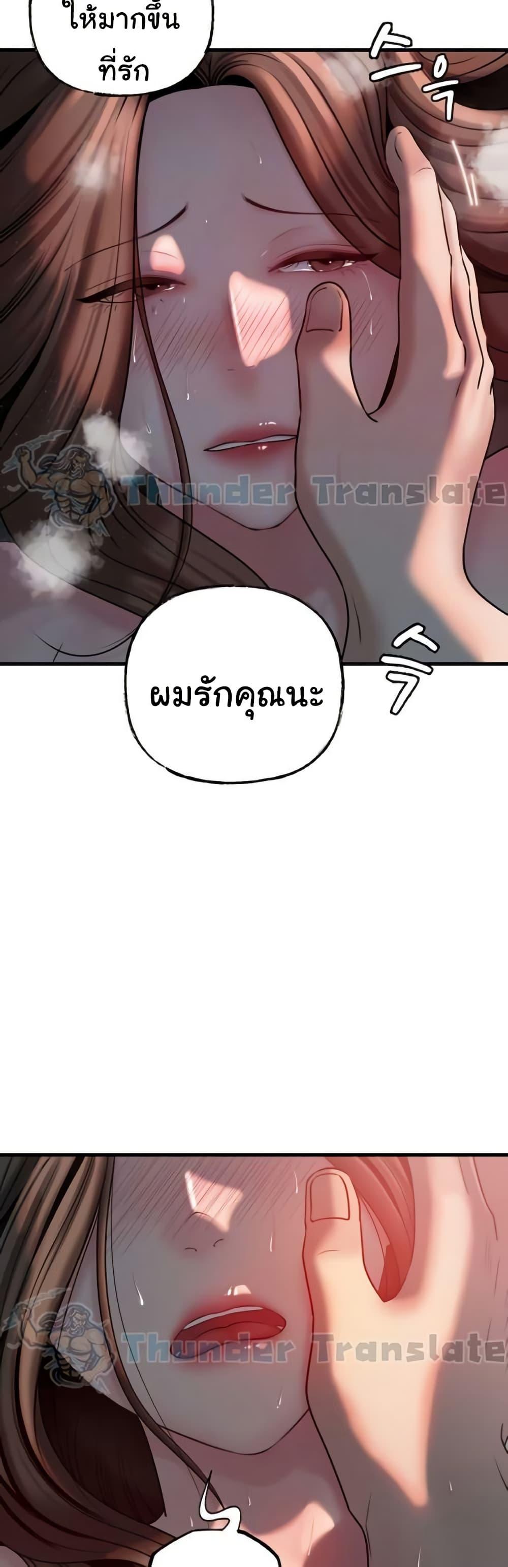 Doujin-Lc- อ่าน โดจิน มังฮวา เกาหลี ญี่ปุ่น จีน แปลไทย Not the Daughter, but the Mother ตอนที่ 1 2 3 4 5 6 7 8 9 10 11 12 13 14 ฟรี ไม่มีโฆษณา อ่าน โดจิน Manhwa เกาหลี ญี่ปุ่น จีน เรามีครบ คัดมาให้เน้นๆ โดจิน 18+ รับประกันความฟินโดย  Doujin Lc