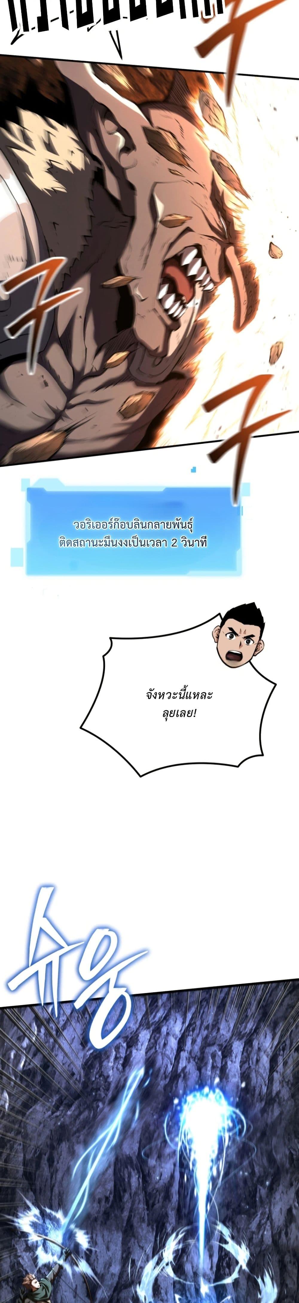 Manga-lc-com อ่านมังงะ อ่านการ์ตูน ออนไลน์ ฟรี The Return of the Unrivaled Genius Ranker ตอนที่ 1 2 3 4 5 6 7 8 9 10 11 12 13 14 ฟรี ไม่มีโฆษณา Manga-lc - อ่าน มังงะ อ่าน การ์ตูน ออนไลน์ อ่านมังงะ ฟรี