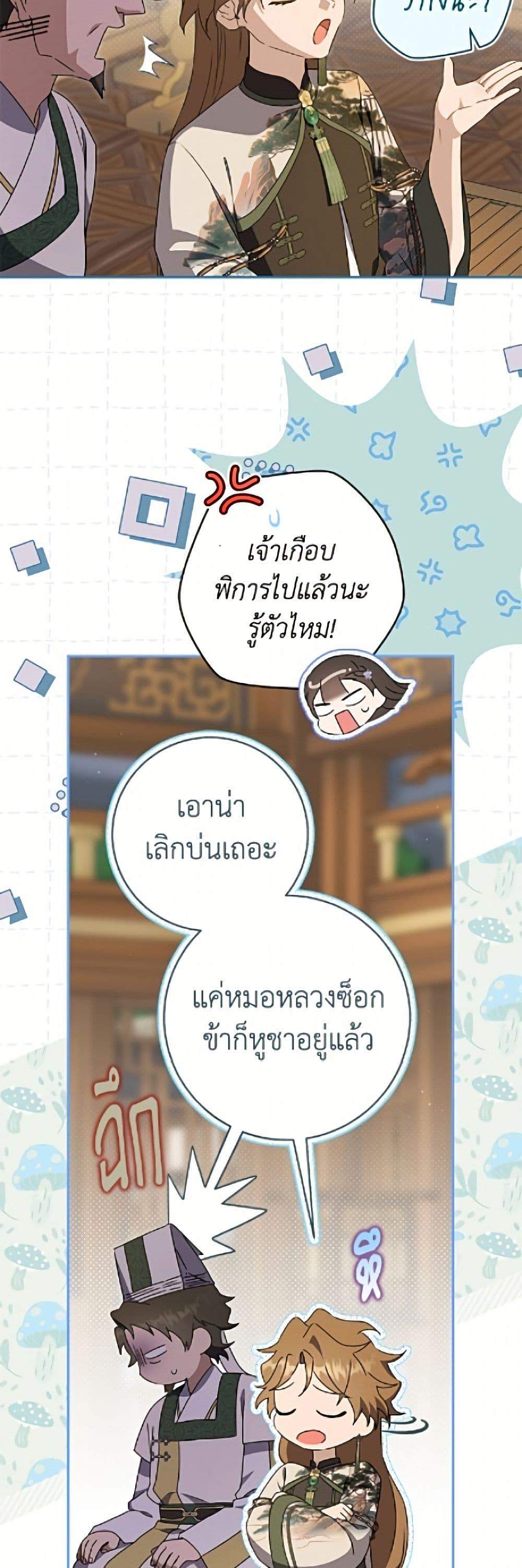 Manga-lc-com อ่านมังงะ อ่านการ์ตูน ออนไลน์ ฟรี I Became the Despised Granddaughter of the Powerful Martial Arts Family ตอนที่ 1 2 3 4 5 6 7 8 9 10 11 12 13 14 ฟรี ไม่มีโฆษณา Manga-lc - อ่าน มังงะ อ่าน การ์ตูน ออนไลน์ อ่านมังงะ ฟรี