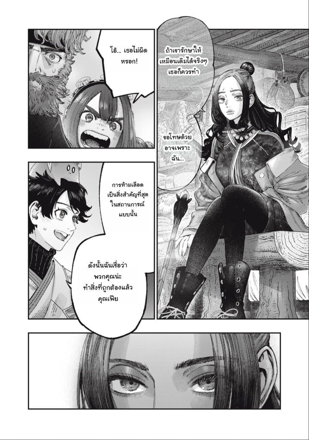 Manga-lc-com อ่านมังงะ อ่านการ์ตูน ออนไลน์ ฟรี Koudo ni Hattatsu Shita Igaku wa Mahou to Kubetsu ga Tsukanai ตอนที่ 1 2 3 4 5 6 7 8 9 10 11 12 13 14 ฟรี ไม่มีโฆษณา Manga-lc - อ่าน มังงะ อ่าน การ์ตูน ออนไลน์ อ่านมังงะ ฟรี