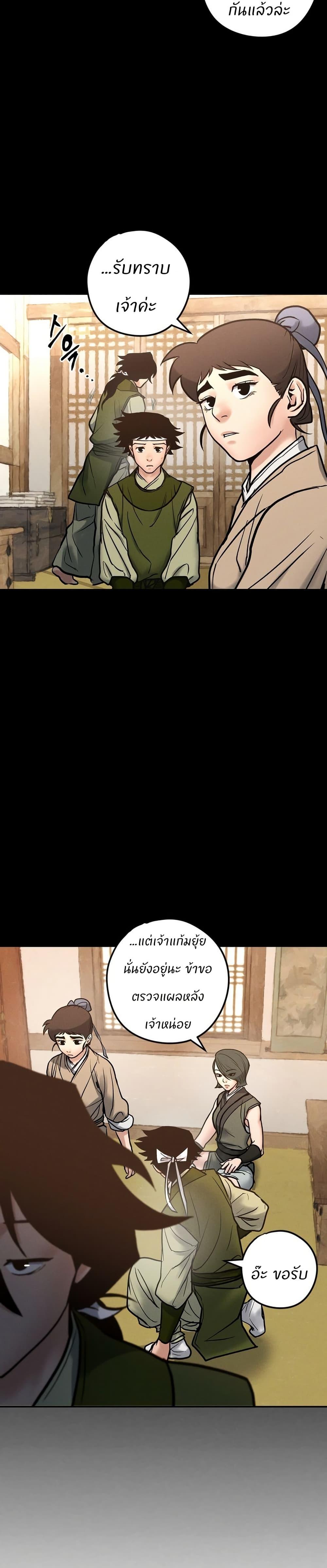 Manga-lc-com อ่านมังงะ อ่านการ์ตูน ออนไลน์ ฟรี Battle of the Martial Masters ตอนที่ 1 2 3 4 5 6 7 8 9 10 11 12 13 14 ฟรี ไม่มีโฆษณา Manga-lc - อ่าน มังงะ อ่าน การ์ตูน ออนไลน์ อ่านมังงะ ฟรี