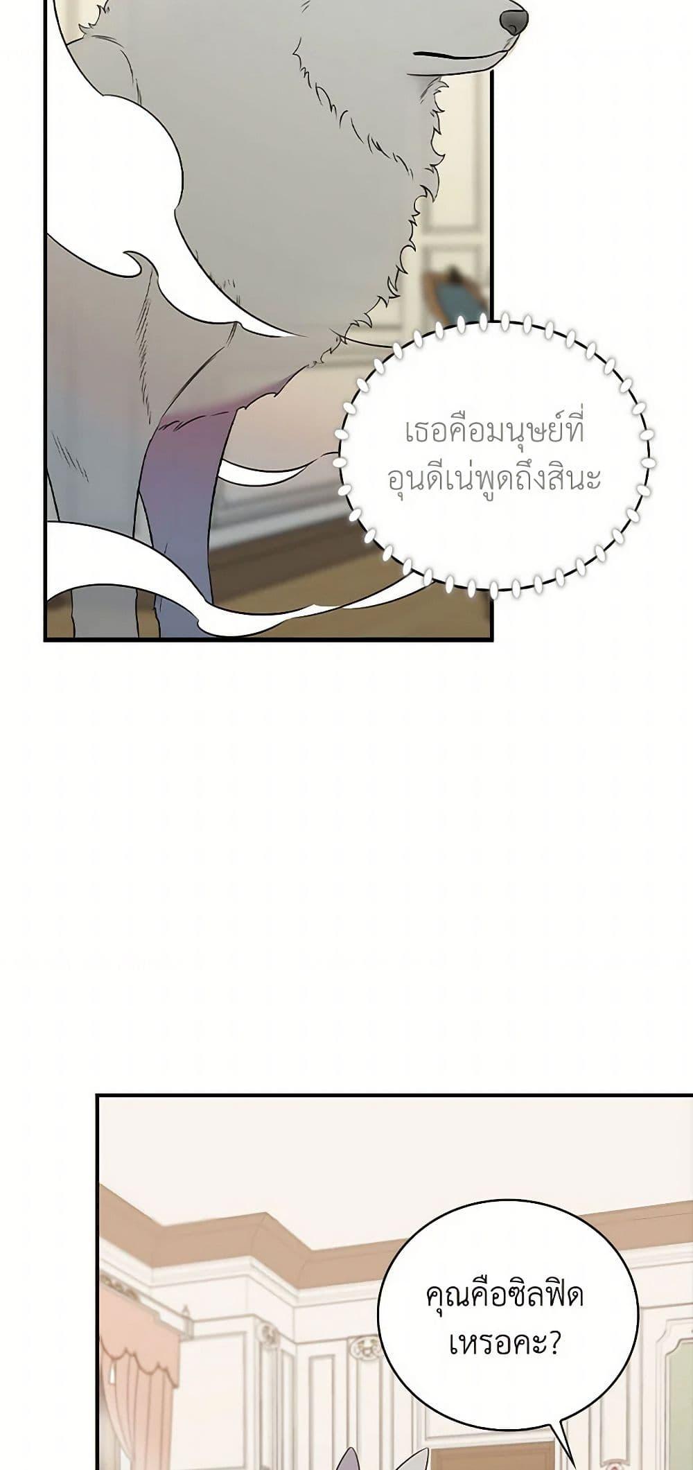 Manga-lc-com อ่านมังงะ อ่านการ์ตูน ออนไลน์ ฟรี Duchess in the Glass House ตอนที่ 1 2 3 4 5 6 7 8 9 10 11 12 13 14 ฟรี ไม่มีโฆษณา Manga-lc - อ่าน มังงะ อ่าน การ์ตูน ออนไลน์ อ่านมังงะ ฟรี