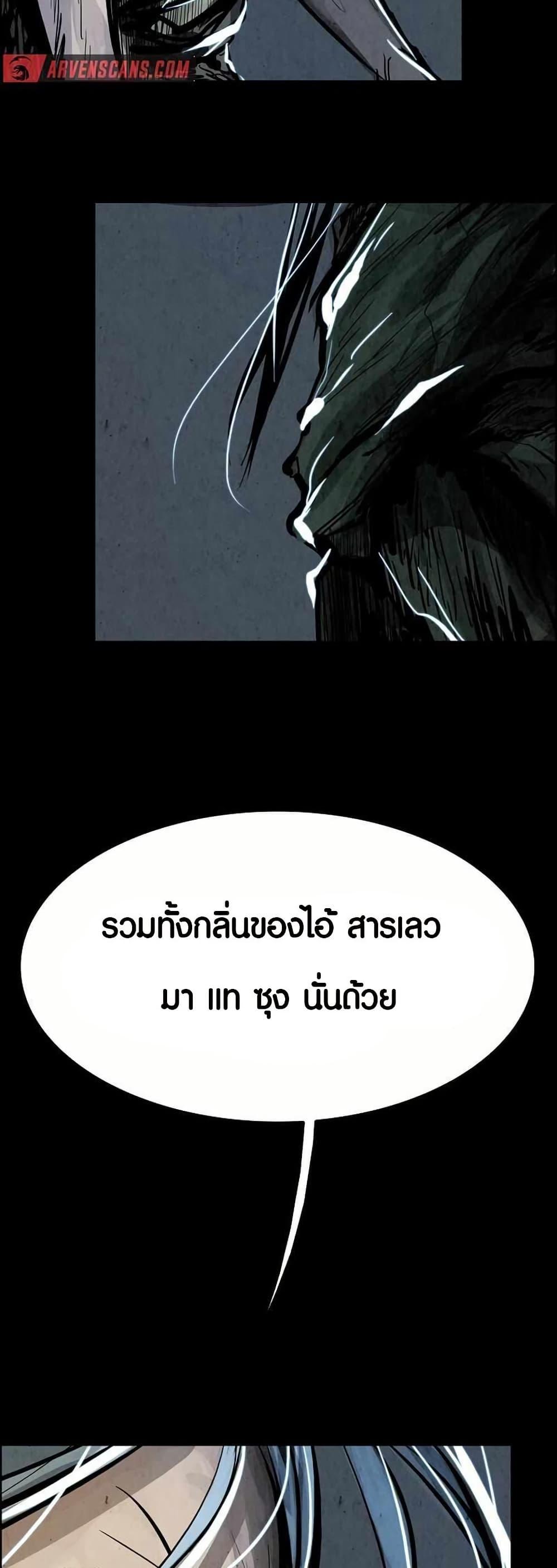 Manga-lc-com อ่านมังงะ อ่านการ์ตูน ออนไลน์ ฟรี Two Gates ตอนที่ 1 2 3 4 5 6 7 8 9 10 11 12 13 14 ฟรี ไม่มีโฆษณา Manga-lc - อ่าน มังงะ อ่าน การ์ตูน ออนไลน์ อ่านมังงะ ฟรี
