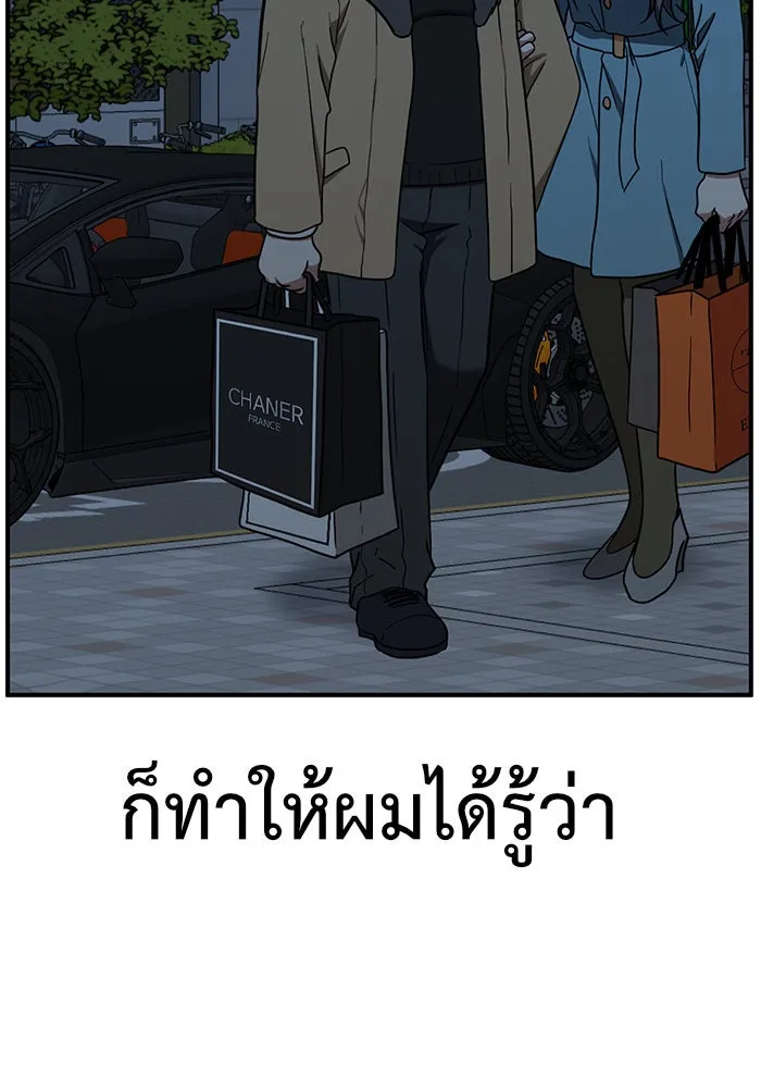 ช่วยเปลี่ยนฉันที ตอนที่ 90. เอเดน 10 รูปที่ 19