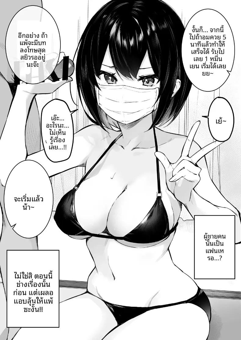Doujin-Lc- อ่าน โดจิน มังฮวา เกาหลี ญี่ปุ่น จีน แปลไทย ยัยคนน่ารักข้างห้อง จริงๆ แล้วคือสตรีมเมอร์สายสายติดเรท (Isegawa Yasutaka, Masco) ตอนที่ 1 2 3 4 5 6 7 8 9 10 11 12 13 14 ฟรี ไม่มีโฆษณา อ่าน โดจิน Manhwa เกาหลี ญี่ปุ่น จีน เรามีครบ คัดมาให้เน้นๆ โดจิน 18+ รับประกันความฟินโดย  Doujin Lc