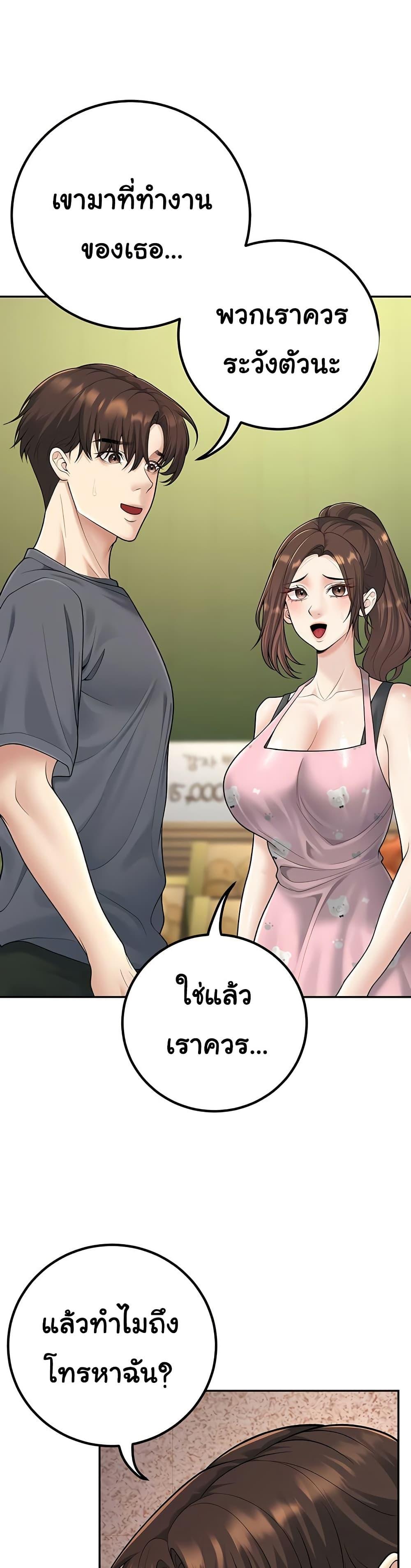 Doujin-Lc- อ่าน โดจิน มังฮวา เกาหลี ญี่ปุ่น จีน แปลไทย My Students Who Became ตอนที่ 1 2 3 4 5 6 7 8 9 10 11 12 13 14 ฟรี ไม่มีโฆษณา อ่าน โดจิน Manhwa เกาหลี ญี่ปุ่น จีน เรามีครบ คัดมาให้เน้นๆ โดจิน 18+ รับประกันความฟินโดย  Doujin Lc