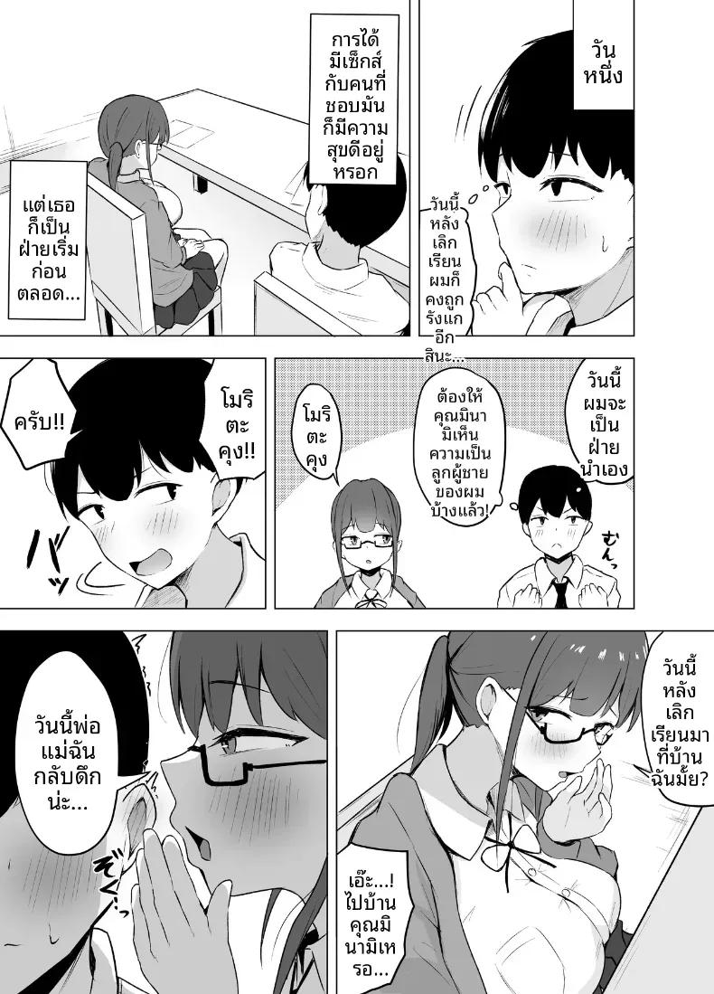 Doujin-Lc- อ่าน โดจิน มังฮวา เกาหลี ญี่ปุ่น จีน แปลไทย เรื่องราวที่ถูกสาวน้อยคนรักการอ่านอึ๋มกิน ตอนที่ 1 2 3 4 5 6 7 8 9 10 11 12 13 14 ฟรี ไม่มีโฆษณา อ่าน โดจิน Manhwa เกาหลี ญี่ปุ่น จีน เรามีครบ คัดมาให้เน้นๆ โดจิน 18+ รับประกันความฟินโดย  Doujin Lc