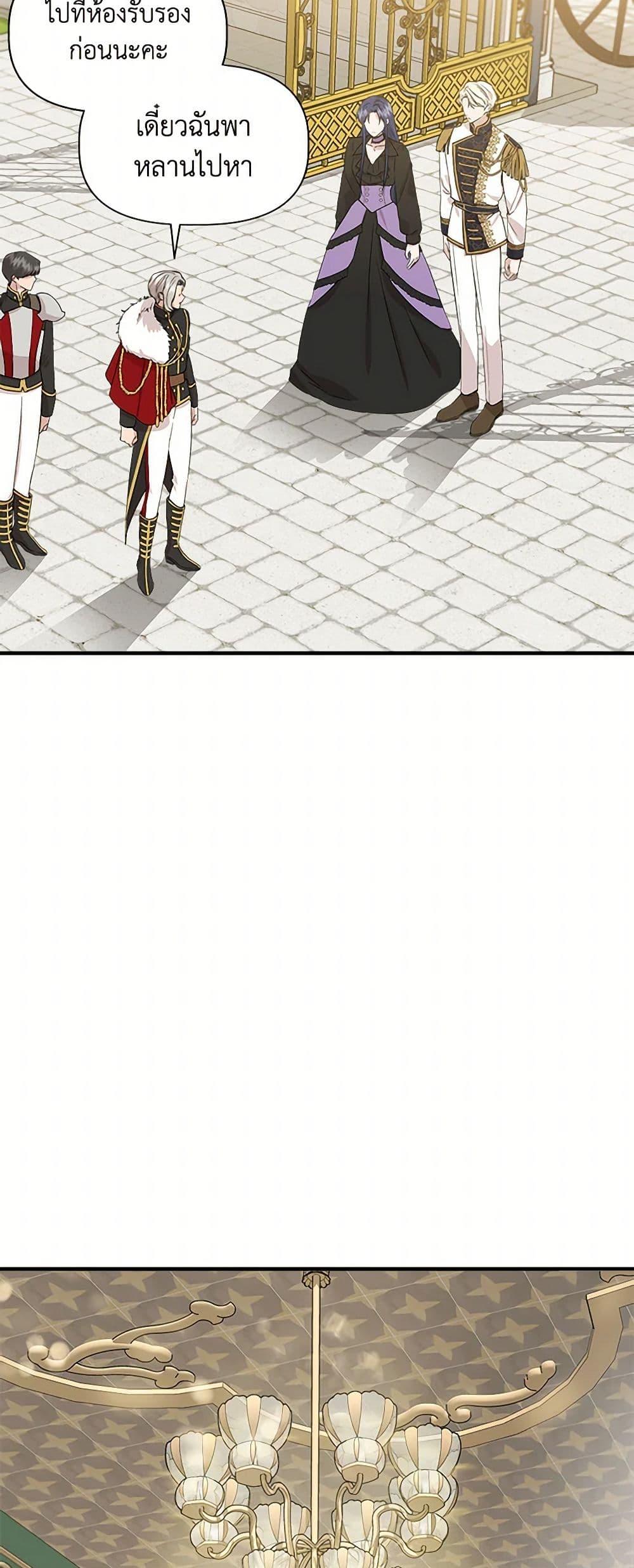 Manga-lc-com อ่านมังงะ อ่านการ์ตูน ออนไลน์ ฟรี I Wasn’t the Cinderella ตอนที่ 1 2 3 4 5 6 7 8 9 10 11 12 13 14 ฟรี ไม่มีโฆษณา Manga-lc - อ่าน มังงะ อ่าน การ์ตูน ออนไลน์ อ่านมังงะ ฟรี