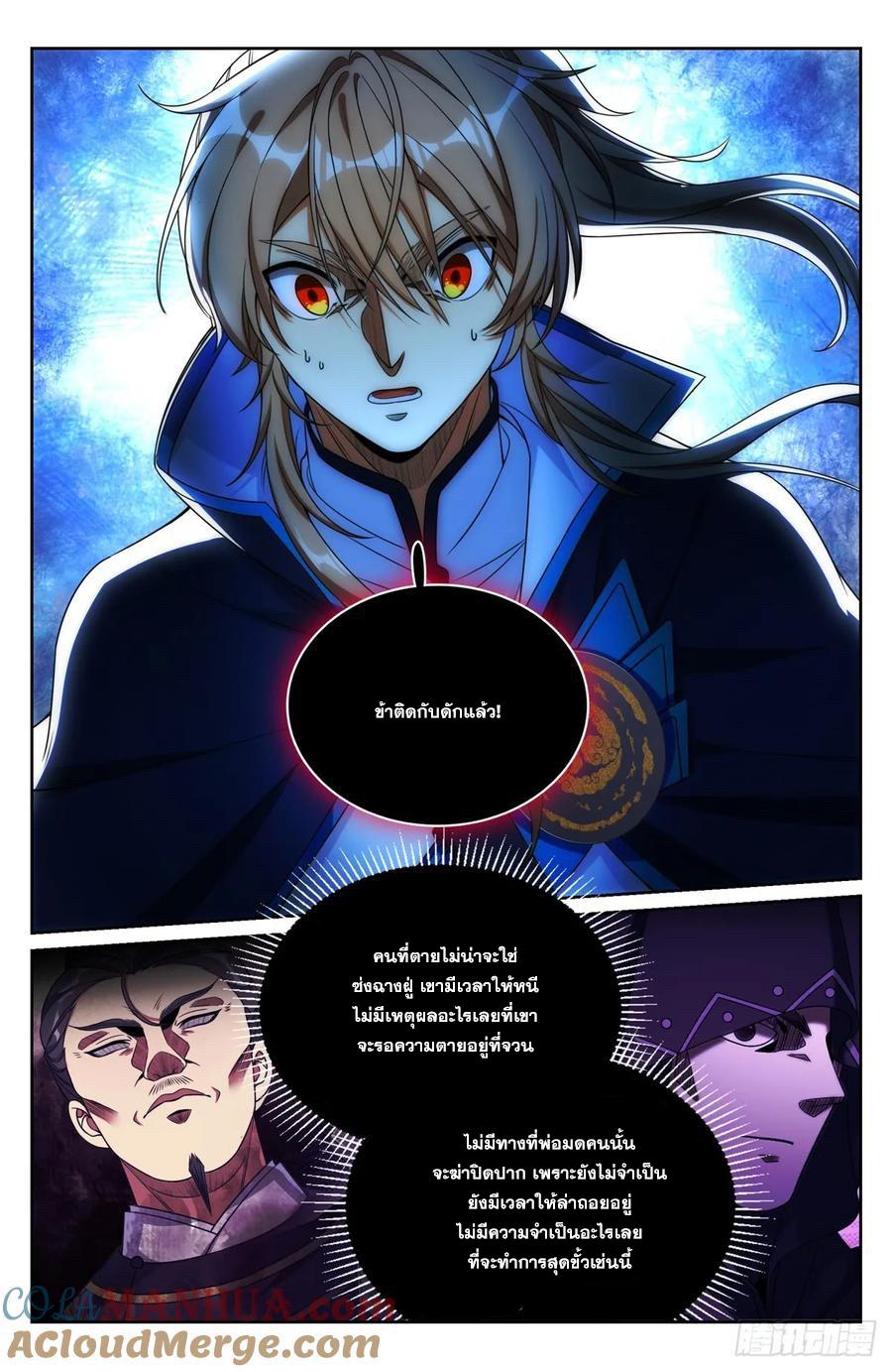 Manga-lc-com อ่านมังงะ อ่านการ์ตูน ออนไลน์ ฟรี Nightwatcher ตอนที่ 1 2 3 4 5 6 7 8 9 10 11 12 13 14 ฟรี ไม่มีโฆษณา Manga-lc - อ่าน มังงะ อ่าน การ์ตูน ออนไลน์ อ่านมังงะ ฟรี