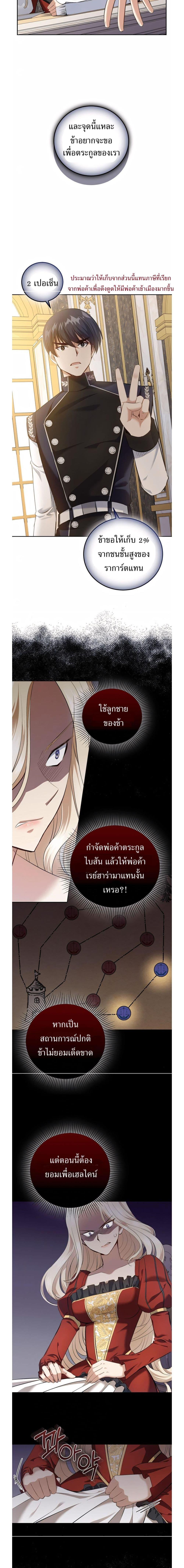 Manga-lc-com อ่านมังงะ อ่านการ์ตูน ออนไลน์ ฟรี Skill Emperor, Combat King ตอนที่ 1 2 3 4 5 6 7 8 9 10 11 12 13 14 ฟรี ไม่มีโฆษณา Manga-lc - อ่าน มังงะ อ่าน การ์ตูน ออนไลน์ อ่านมังงะ ฟรี