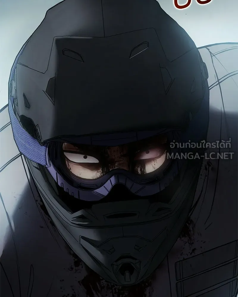 แบคXX ตอนที่ 172 รูปที่ 117