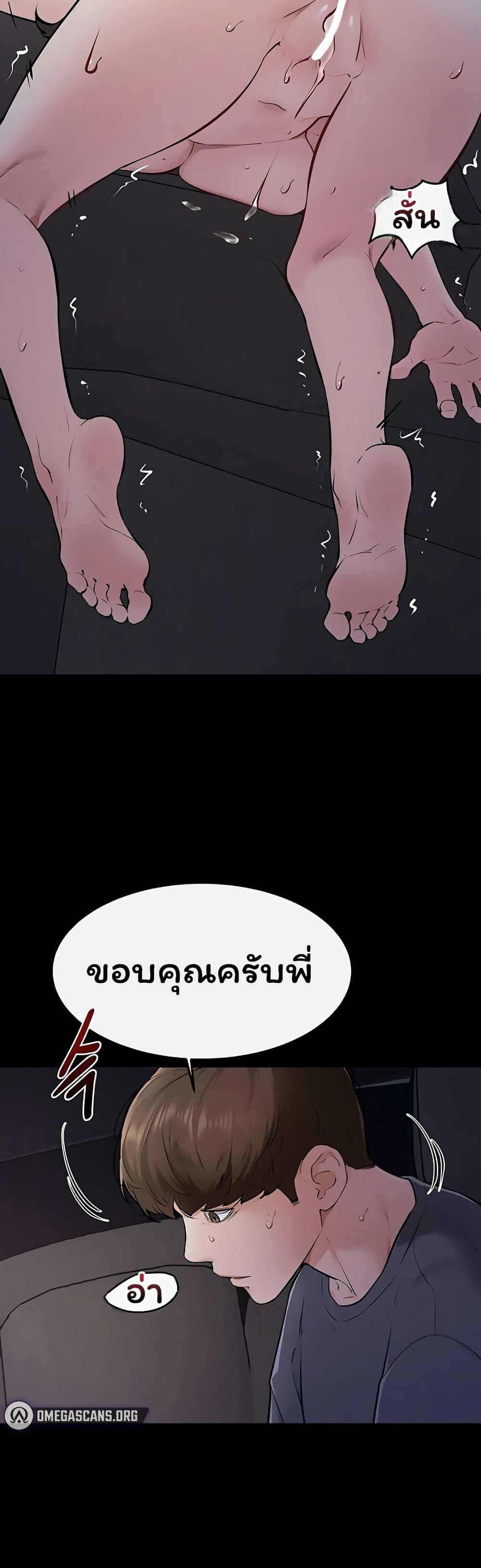 Doujin-Lc- อ่าน โดจิน มังฮวา เกาหลี ญี่ปุ่น จีน แปลไทย My New Family ตอนที่ 1 2 3 4 5 6 7 8 9 10 11 12 13 14 ฟรี ไม่มีโฆษณา อ่าน โดจิน Manhwa เกาหลี ญี่ปุ่น จีน เรามีครบ คัดมาให้เน้นๆ โดจิน 18+ รับประกันความฟินโดย  Doujin Lc