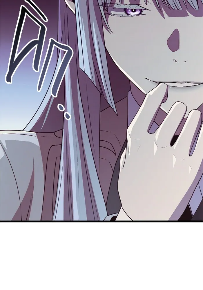 พลิกชะตาคว้าไอเทมระดับเทพ ตอนที่ 23 ตั้งเซอร์เคิล (1) รูปที่ 79